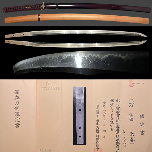 Kaneharu 兼春 KATANA, Koshirae and Shirasaya, KOTO Muromachi period, NBTHK Certificate