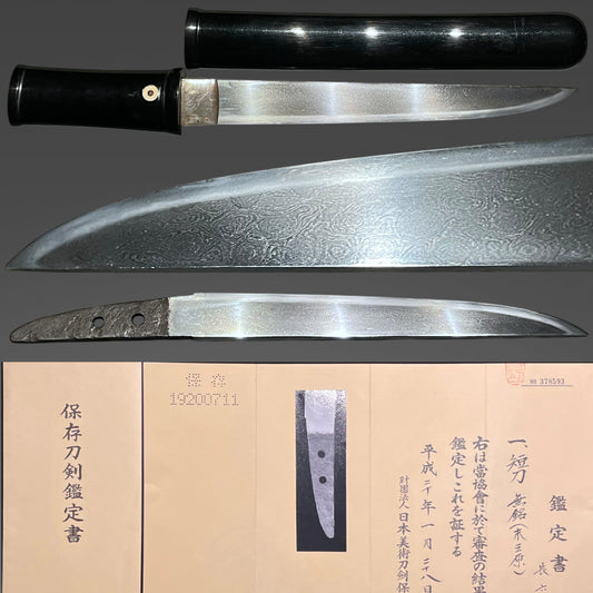 HADAMONO 肌物 Rozaya TANTO 呂鞘短刀, Sue-Mihara, NBTHK Certificate, Muromachi period