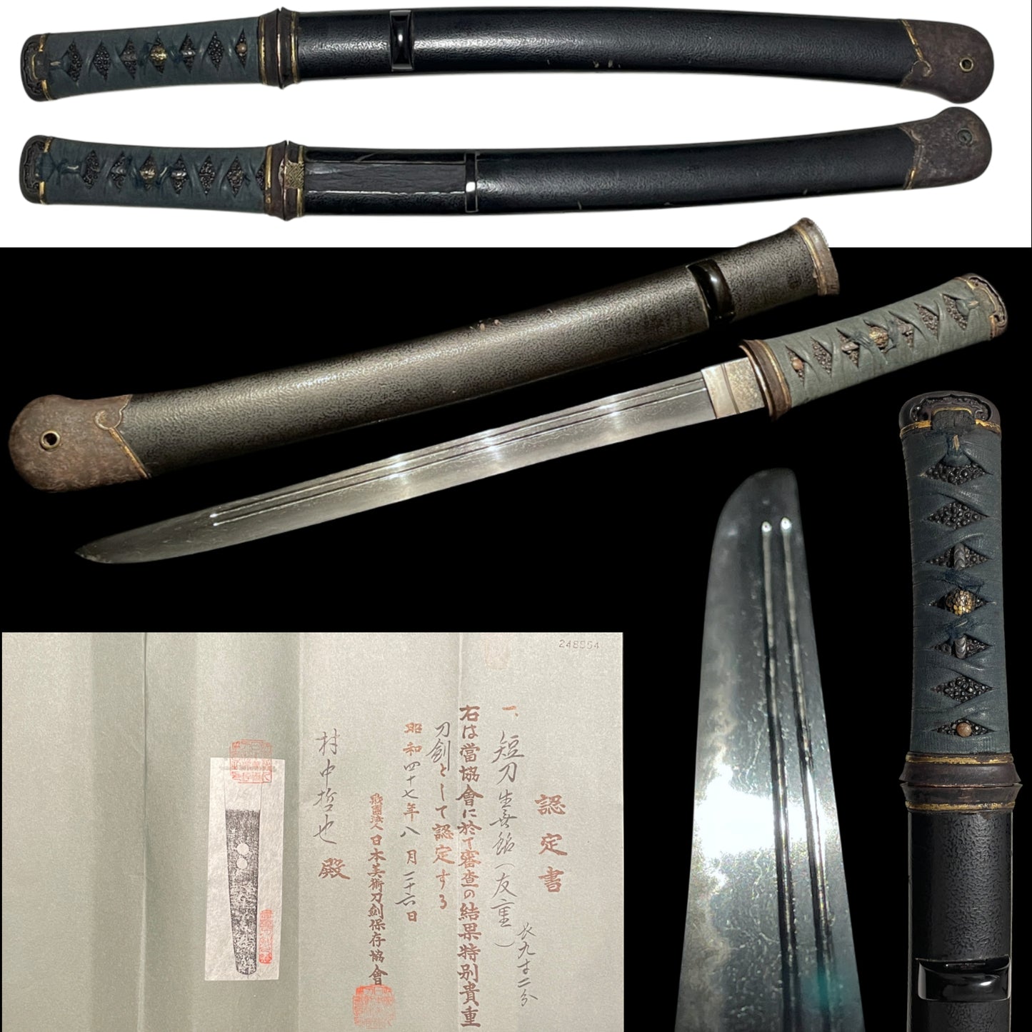 Tomoshige 友重 YOROIDOSHI 鎧通, Aikuchi Koshirae 合口拵, Muromachi period