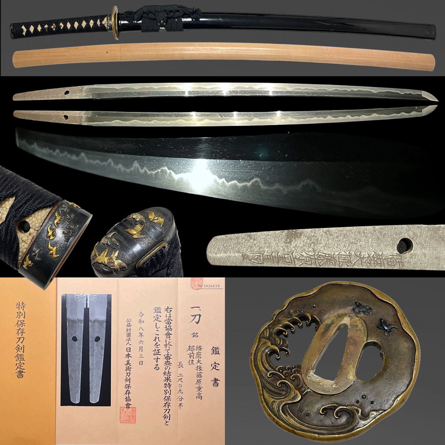 TOKUBETSU HOZON KATANA, Harimadaijo Fujiwara Shigetaka 播磨大掾藤原重髙 signed, Early Edo period