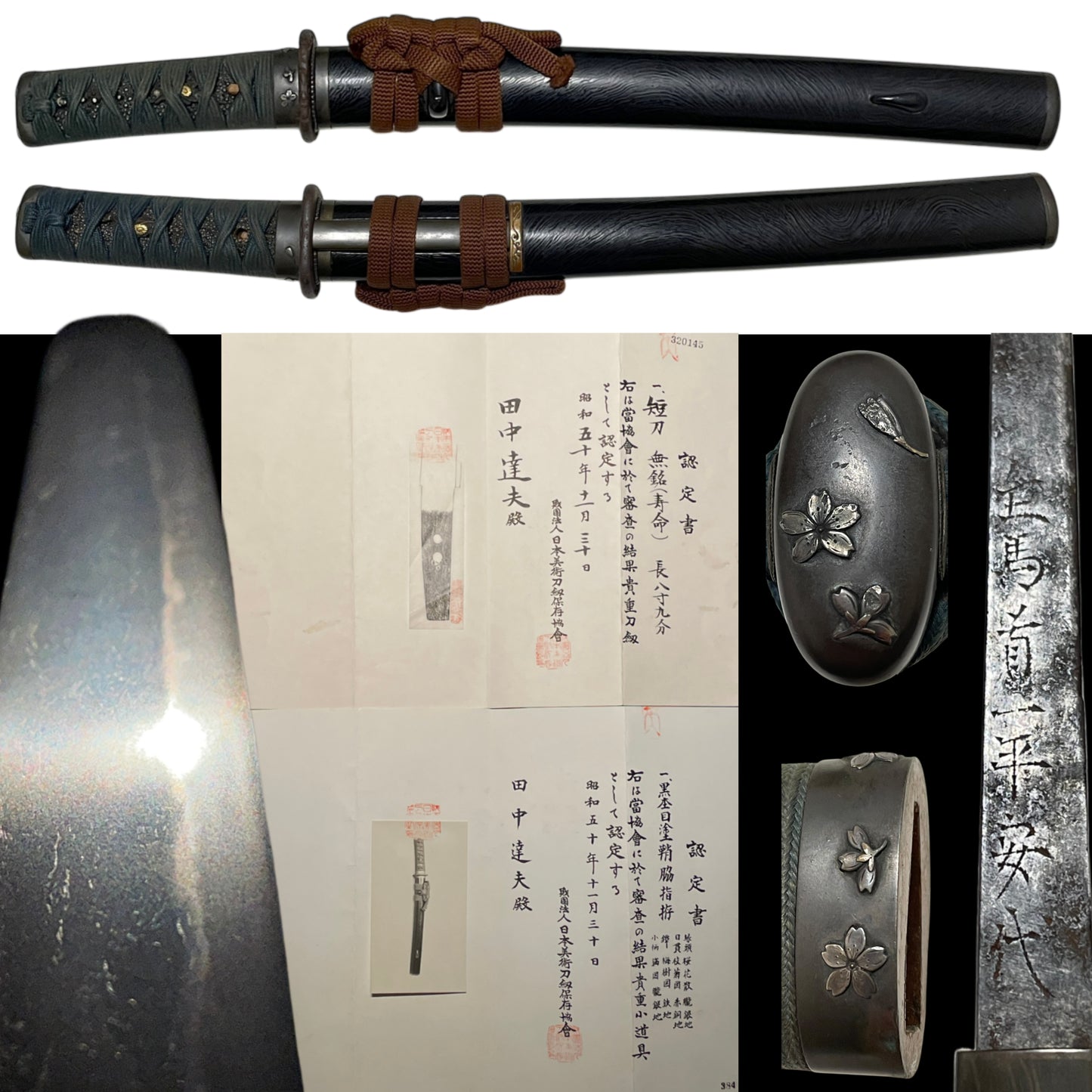 Jumyo 寿命 TANTO, Two certificates, with Kozuka, KOTO Muromachi period