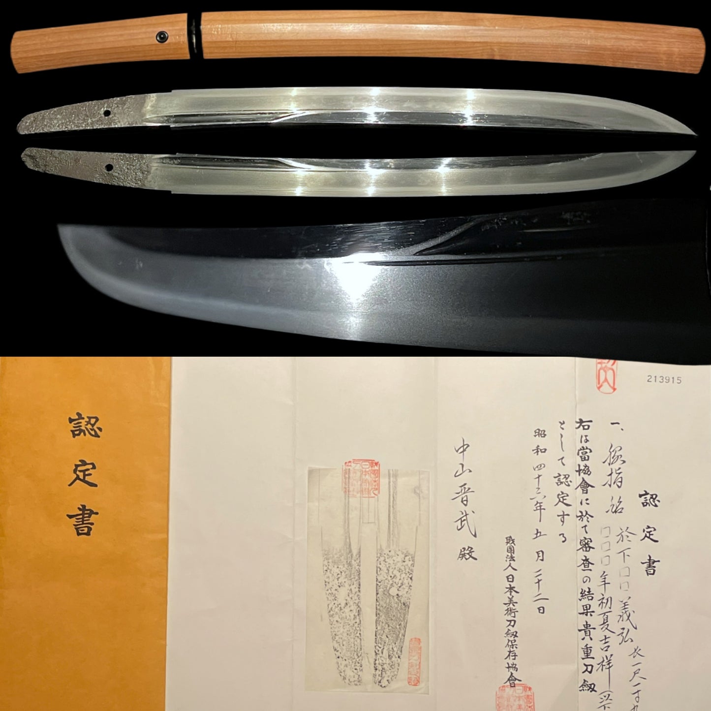 Naginata Naoshi Zukuri 薙刀直造 Wakizashi, Nakayama Ikkansai Yoshihiro 中山一貫斉義弘, Edo period