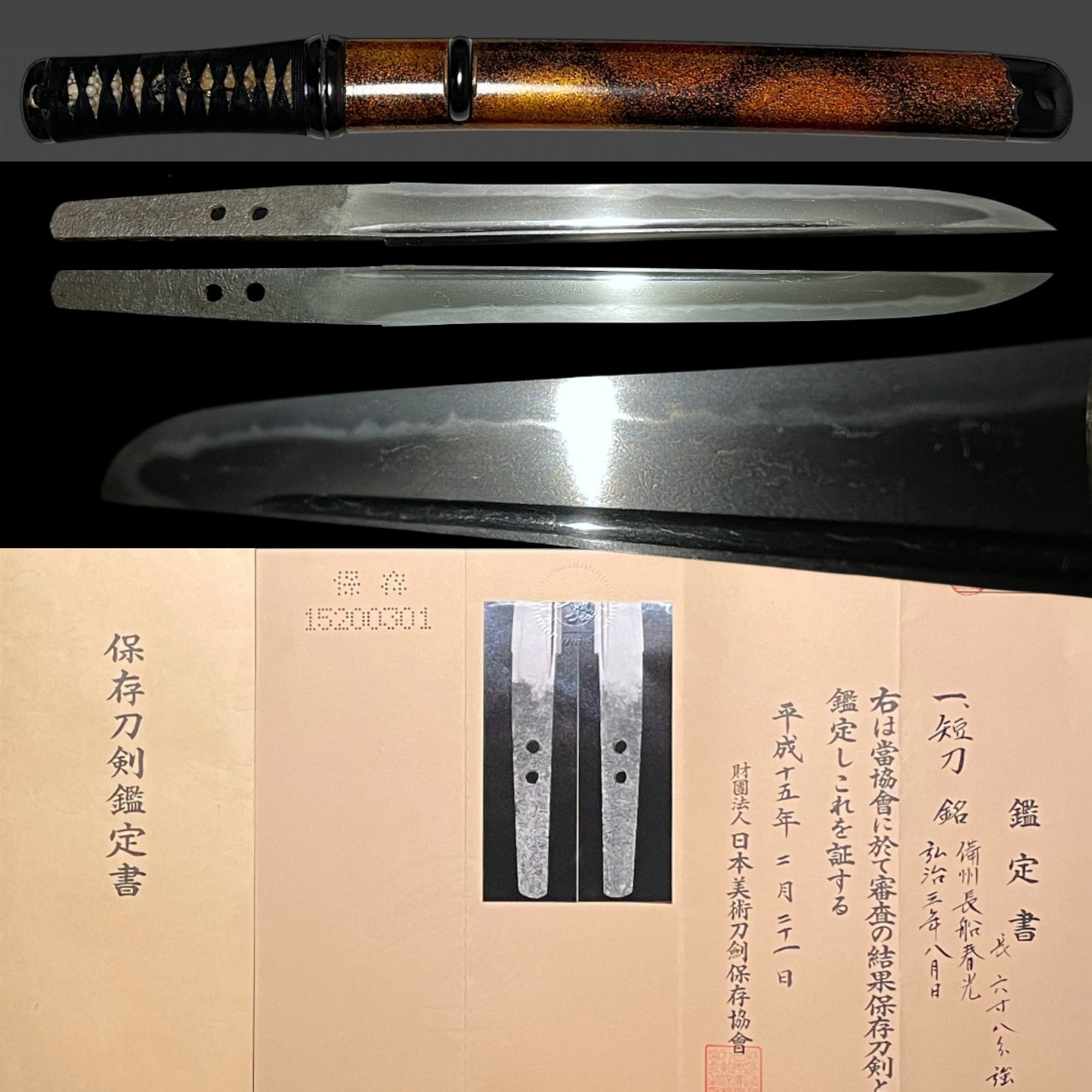 Bishuosafune Harumitsu August 1557 signed, Aikuchi TANTO, Late Muromachi period