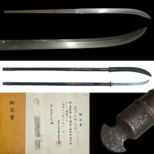 Nagakuni 長國 Long NAGINATA, Edo period, with Certificate