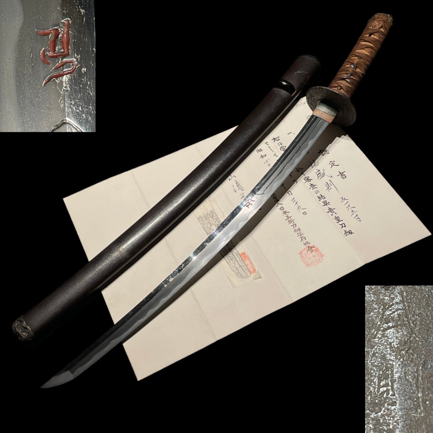 Morinori HORIMONO WAKIZASHI Muromachi period, NBTHK Shinsa paper