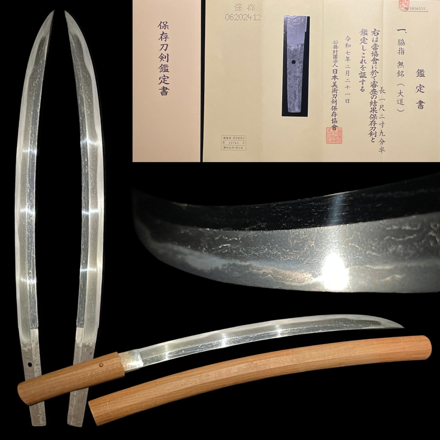 Daido 大道, Nagamaki Naoshi Style WAKIZASHI, Muromachi period, NBTHK Certificate