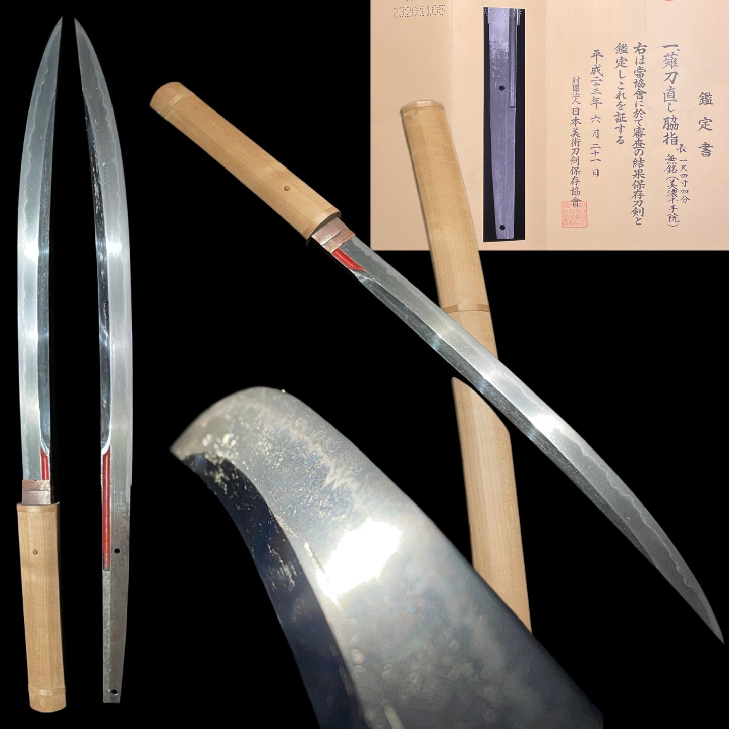 Heavy NAGINATA-NAOSHI 薙刀直, Mino Senjuin 美濃千手院, KOTO Muromachi period