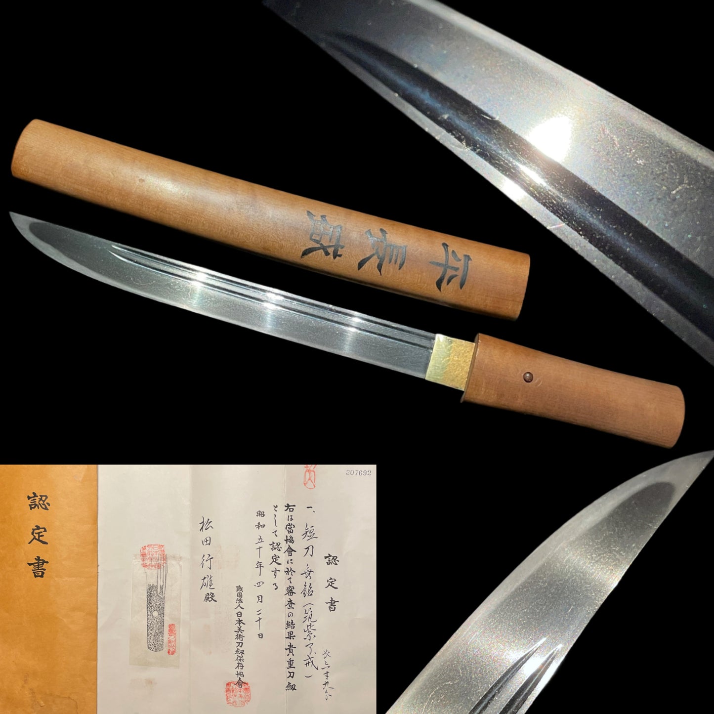Chikushi Ryokai 筑紫了戒 TANTO, Early Muromachi period, NBTHK Certificate