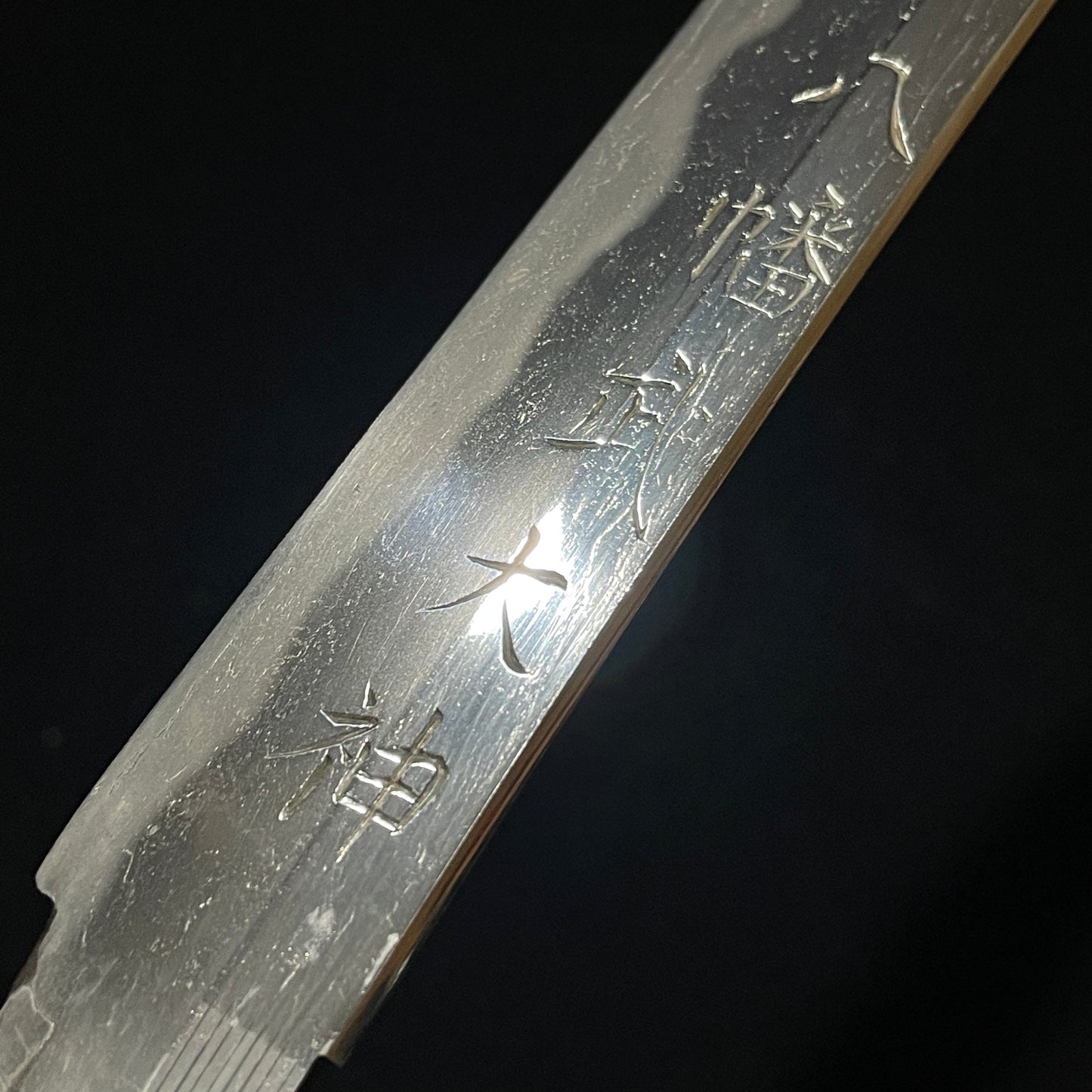 HORIMONO Red Tanto, 八幡武大神 梵字, Shakudo Dragon Menuki, Edo period mumei