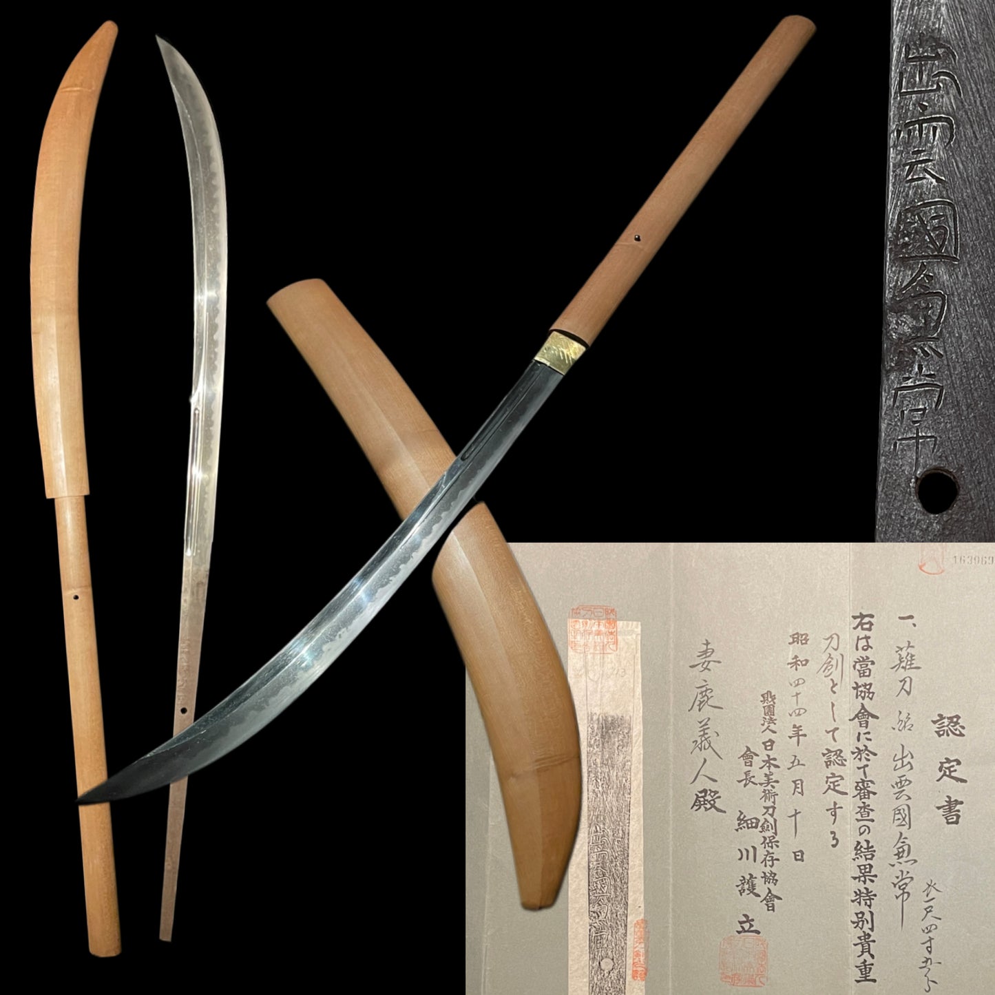 NAGINATA 薙刀 Izumokoku Kanetsune 出雲国兼常 signed, with NBTHK Shinsa paper