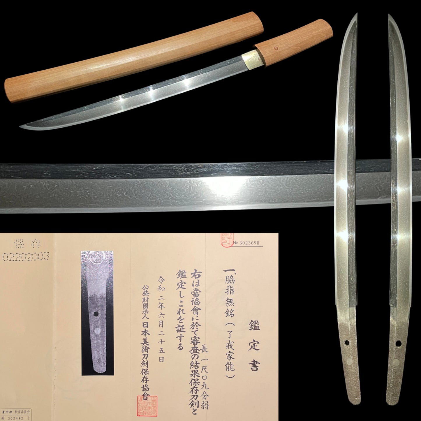 Ryokai Ieyoshi Shobuzukuri Wakizashi, Mid-Muromachi period, Yamashiro School