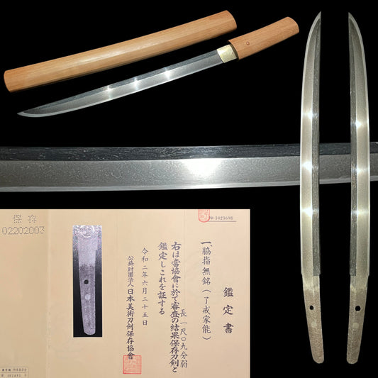 Ryokai Ieyoshi Shobuzukuri Wakizashi, Mid-Muromachi period, Yamashiro School