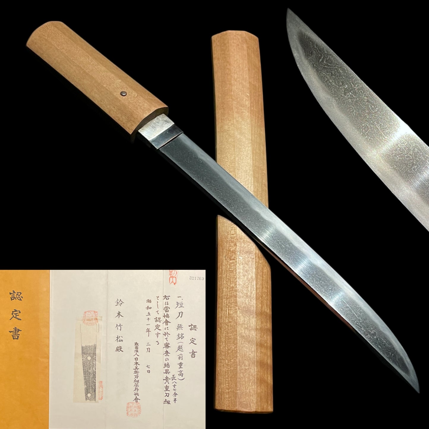 Echizen Shigetaka 越前重高 TANTO, Early Edo period, NBTHK Certificate