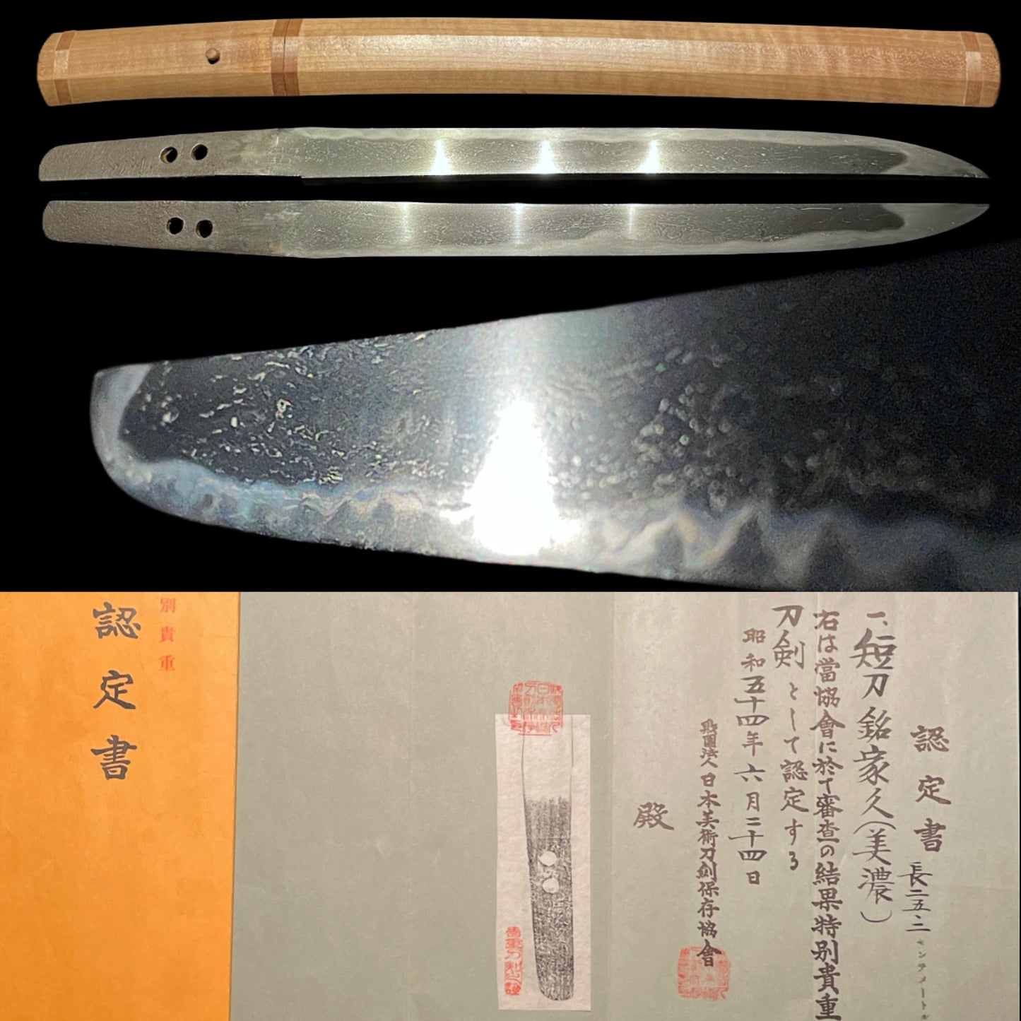 Yoroidoshi 鎧通 Thick TANTO, Iehisa 家久 signed, Mino School, Muromachi period