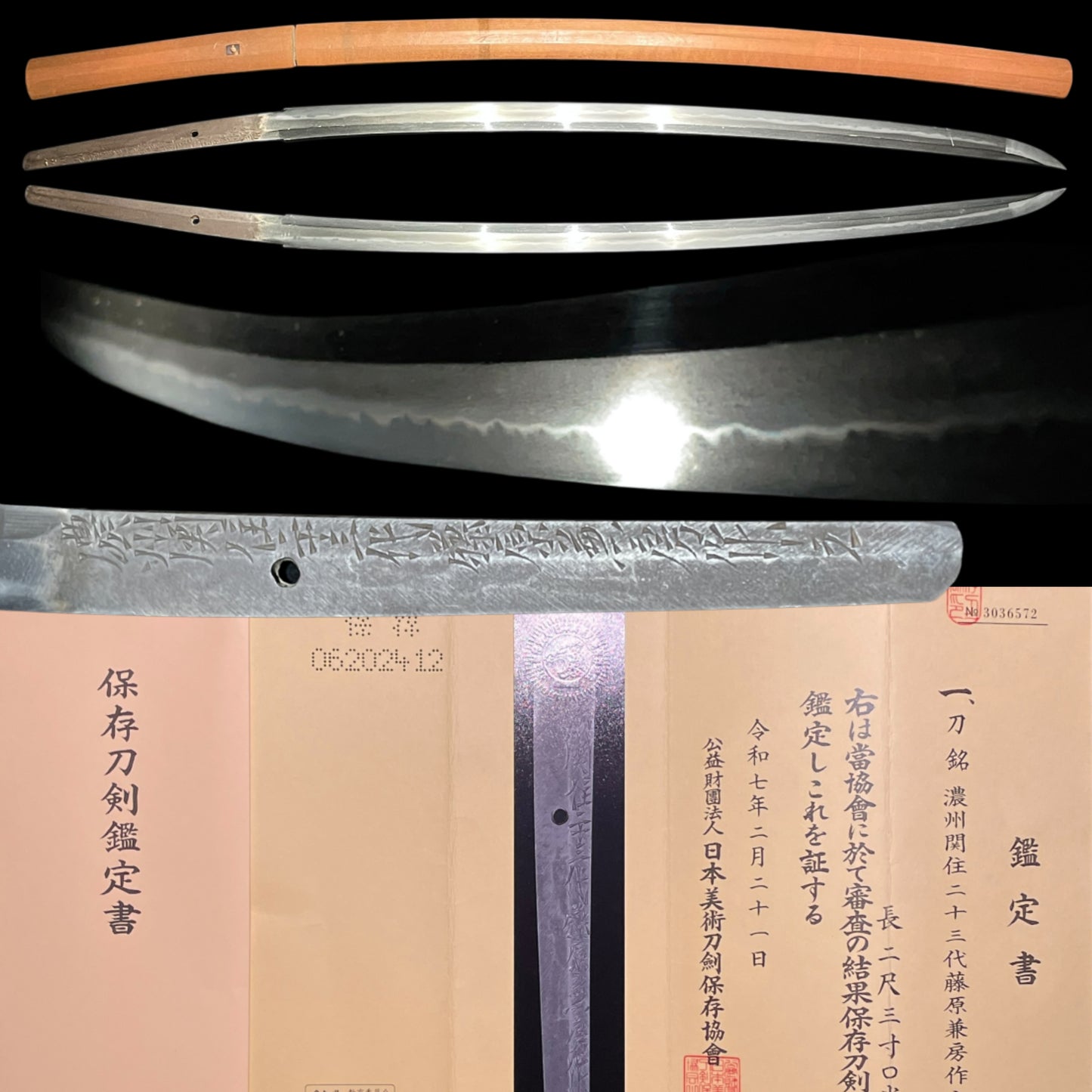 Ookissaki KATANA, Noshusekiju 23dai Fujiwara Kanefusa 濃州関住二十三代藤原兼房作之 signed