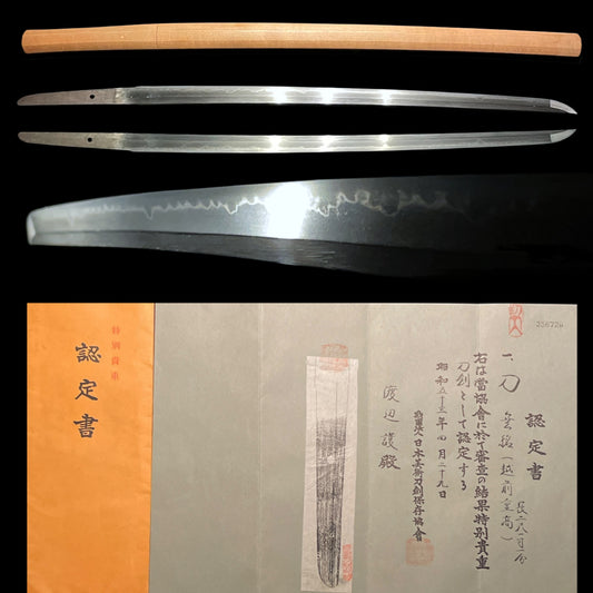 Echizen Shigetaka 越前重高 KATANA, Early Edo period, NBTHK Certificate