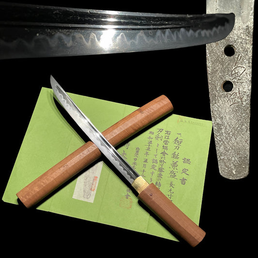 Kanemori 兼盛 signed TANTO, KOTO Muromachi period, with NBTHK Shinsa paper