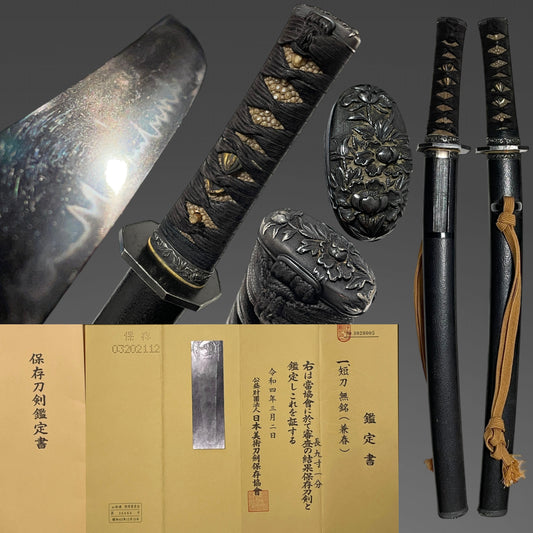 Kaneharu 兼春 TANTO, Shakudo Peony Fittings, Muromachi period, NBTHK Certificate