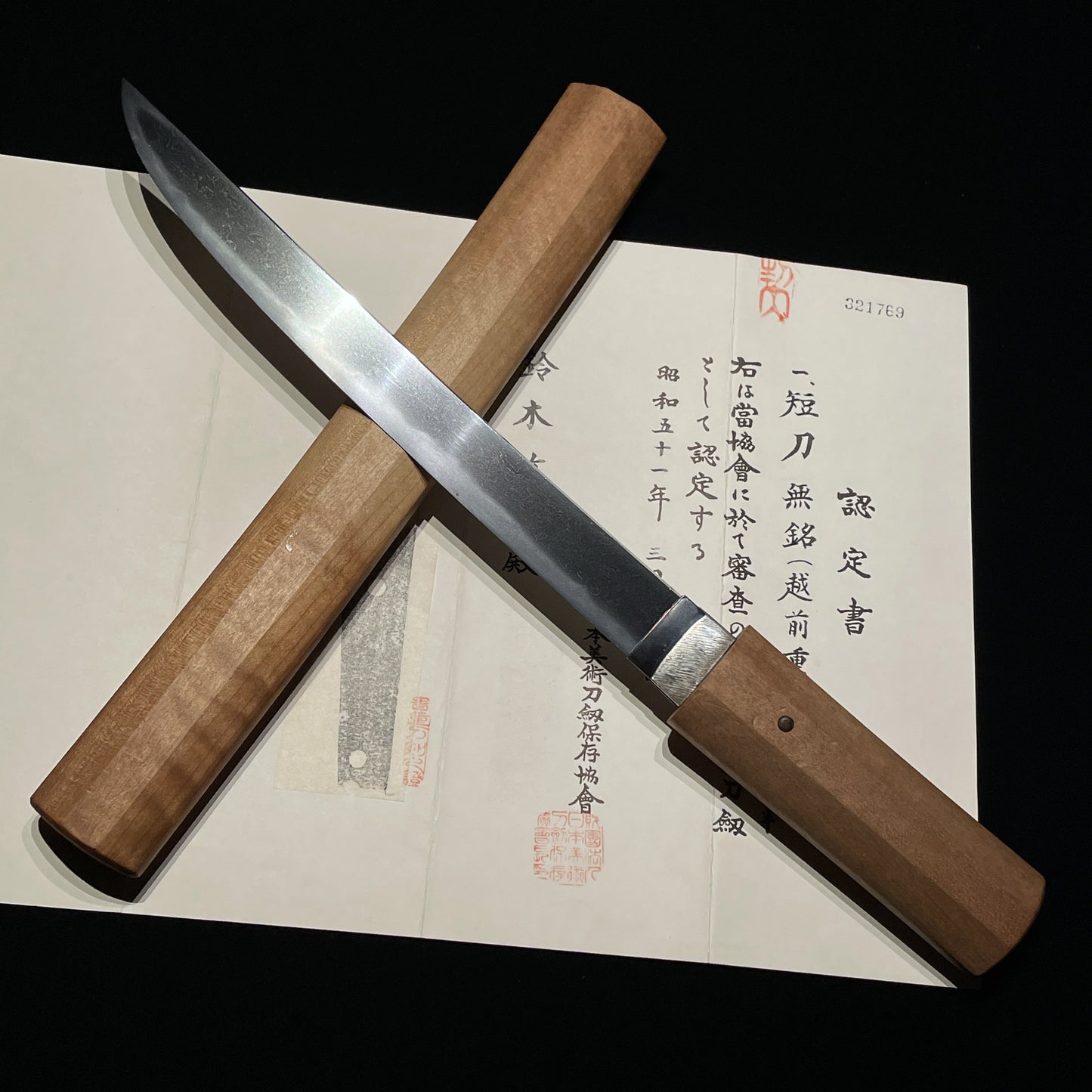 Echizen Shigetaka 越前重高 TANTO, Early Edo period, NBTHK Certificate
