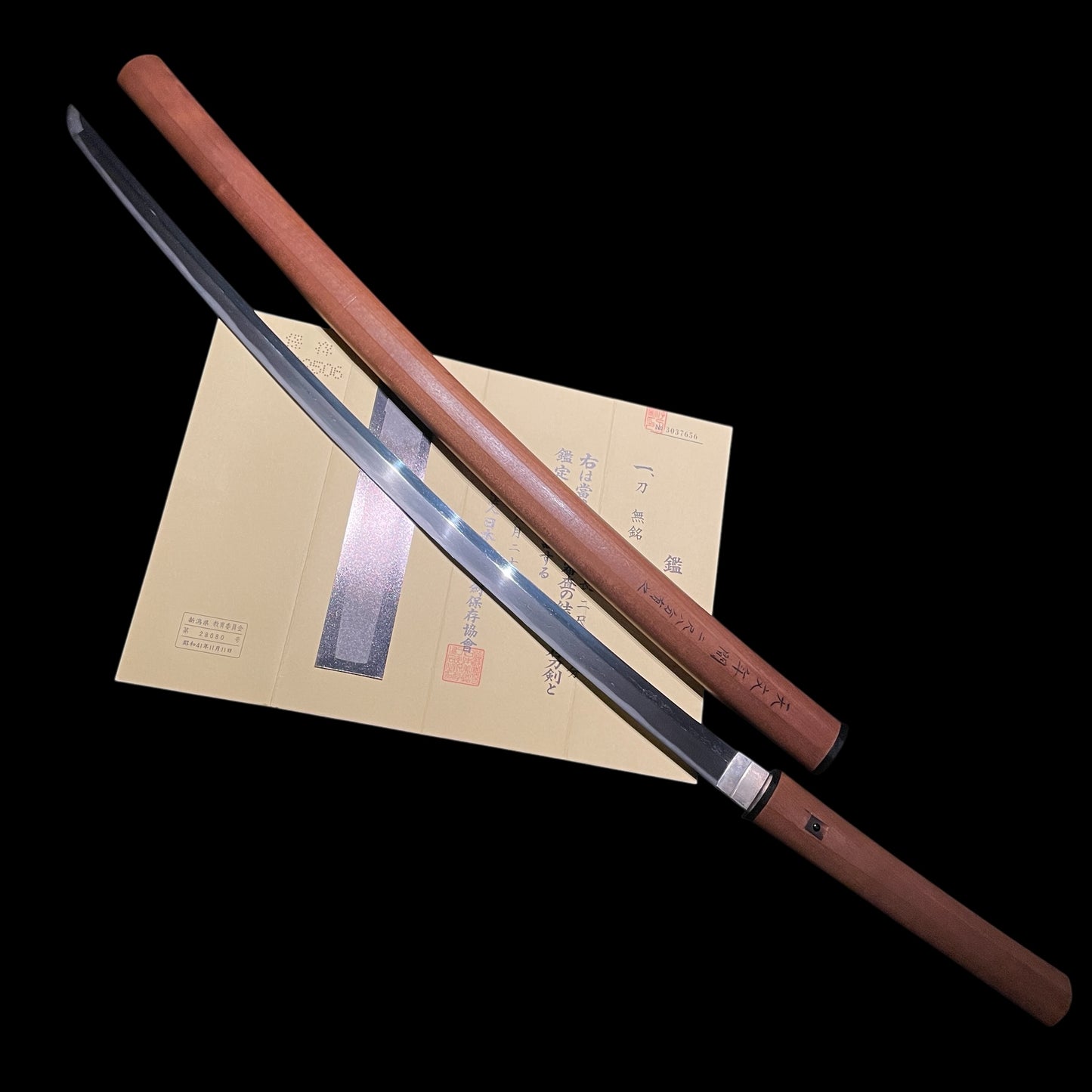 Kaifu 海部 KATANA, KOTO Muromachi period, with NBTHK Certificate