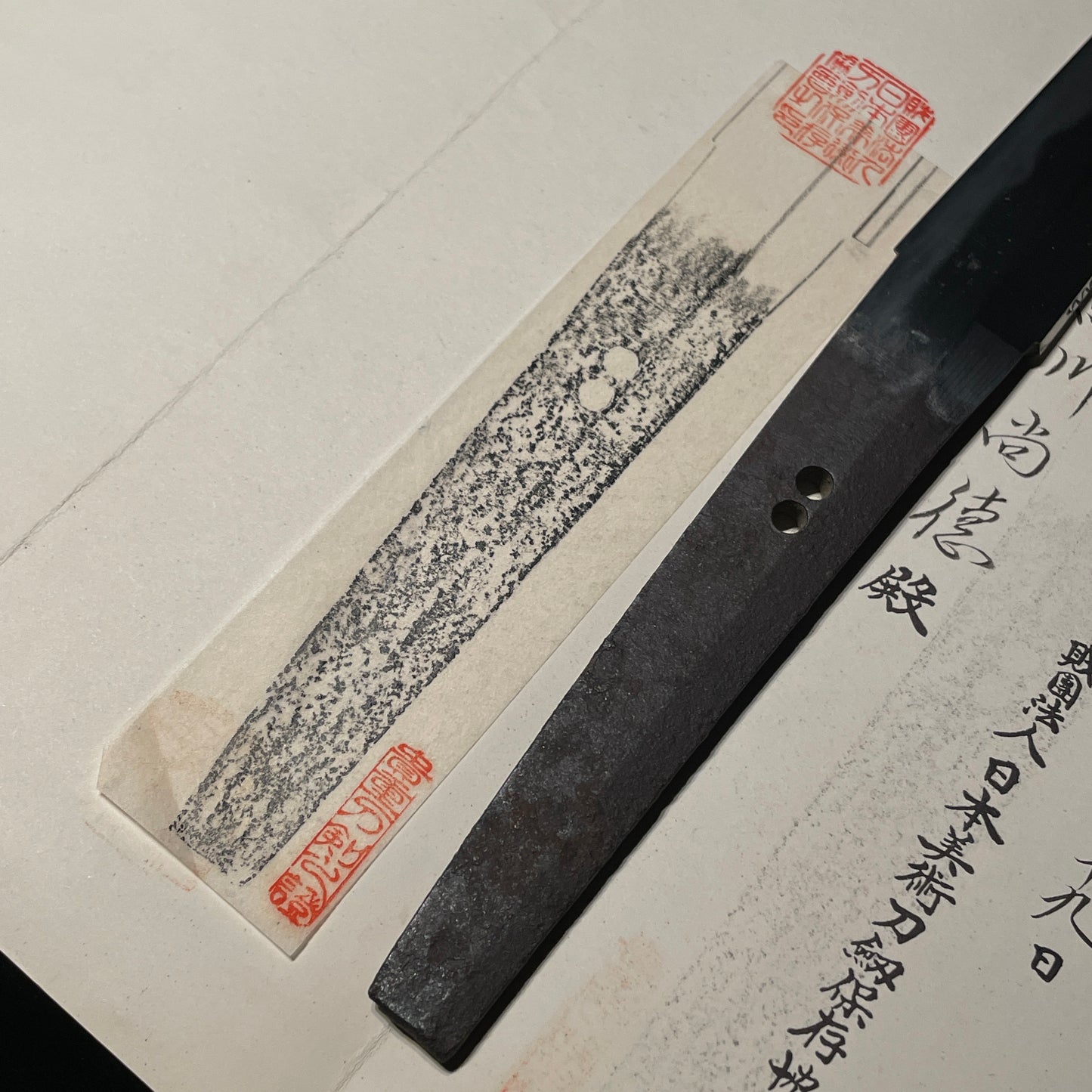 Uda Sayagaki KATANA, KOTO Muromachi period, NBTHK Certificate