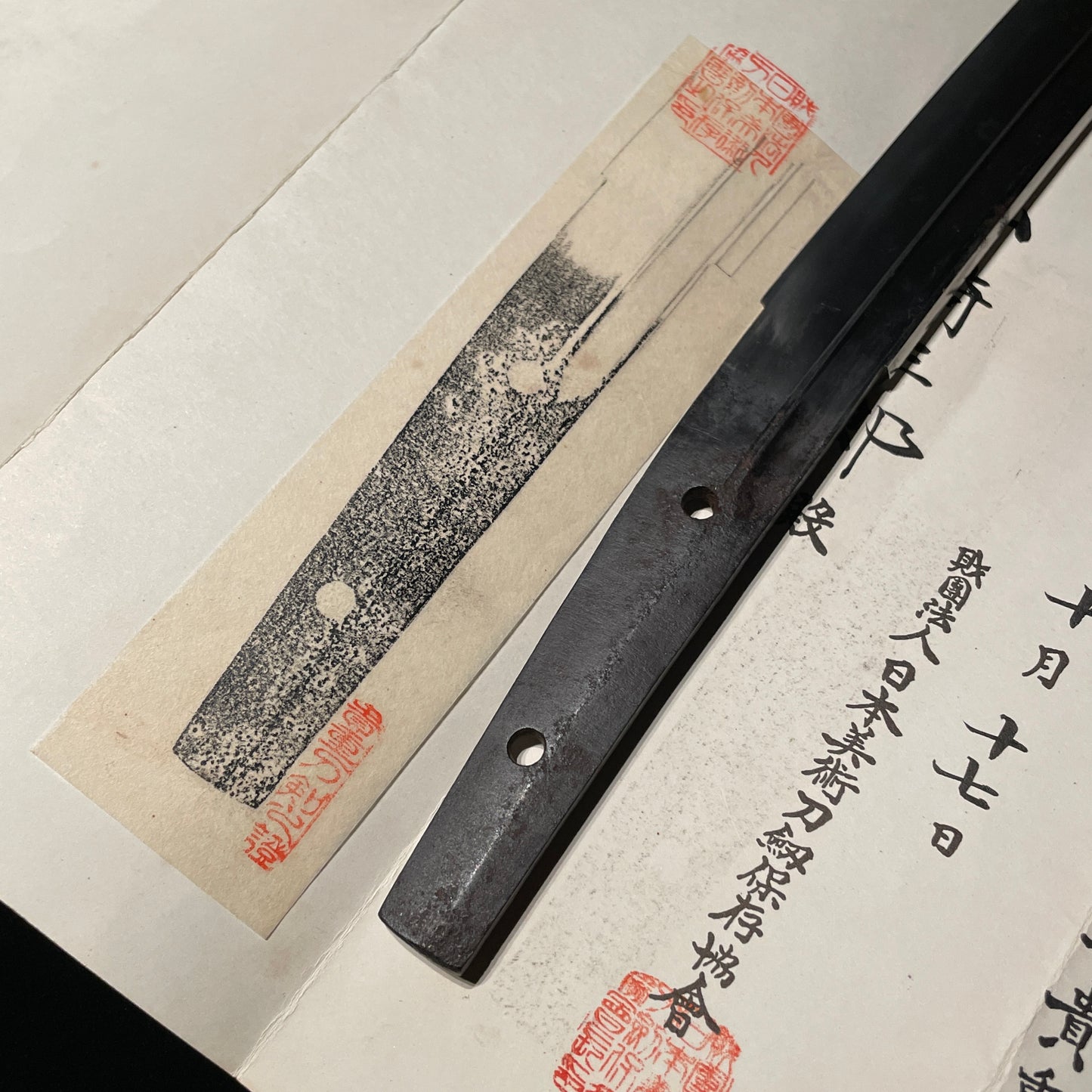 Echizen Hirotaka Oozori Wakizashi, Early Edo period, NBTHK Certificate