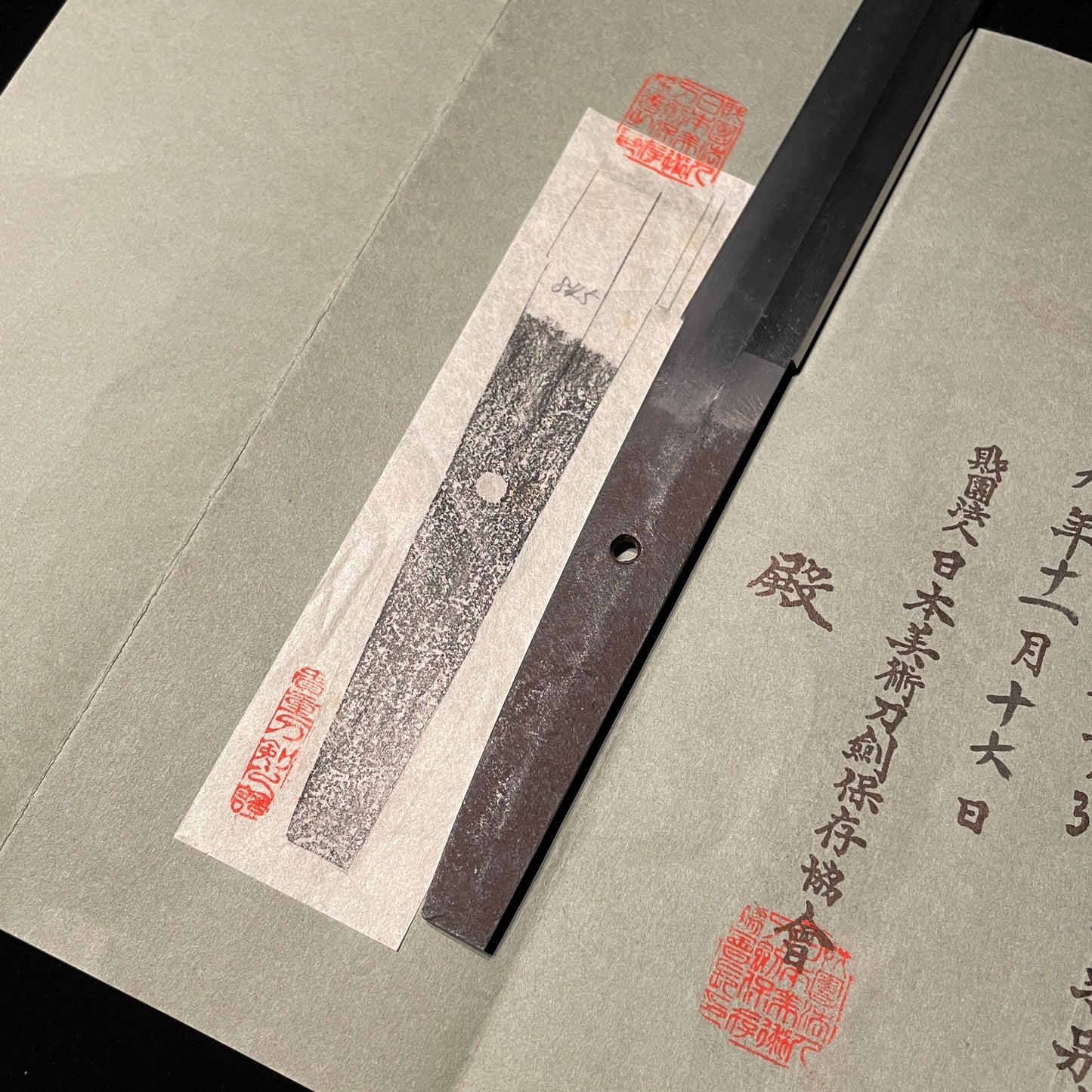 Kuniyasu Osaka-Shinto Wakizashi, Early Edo period, NBTHK Certificate