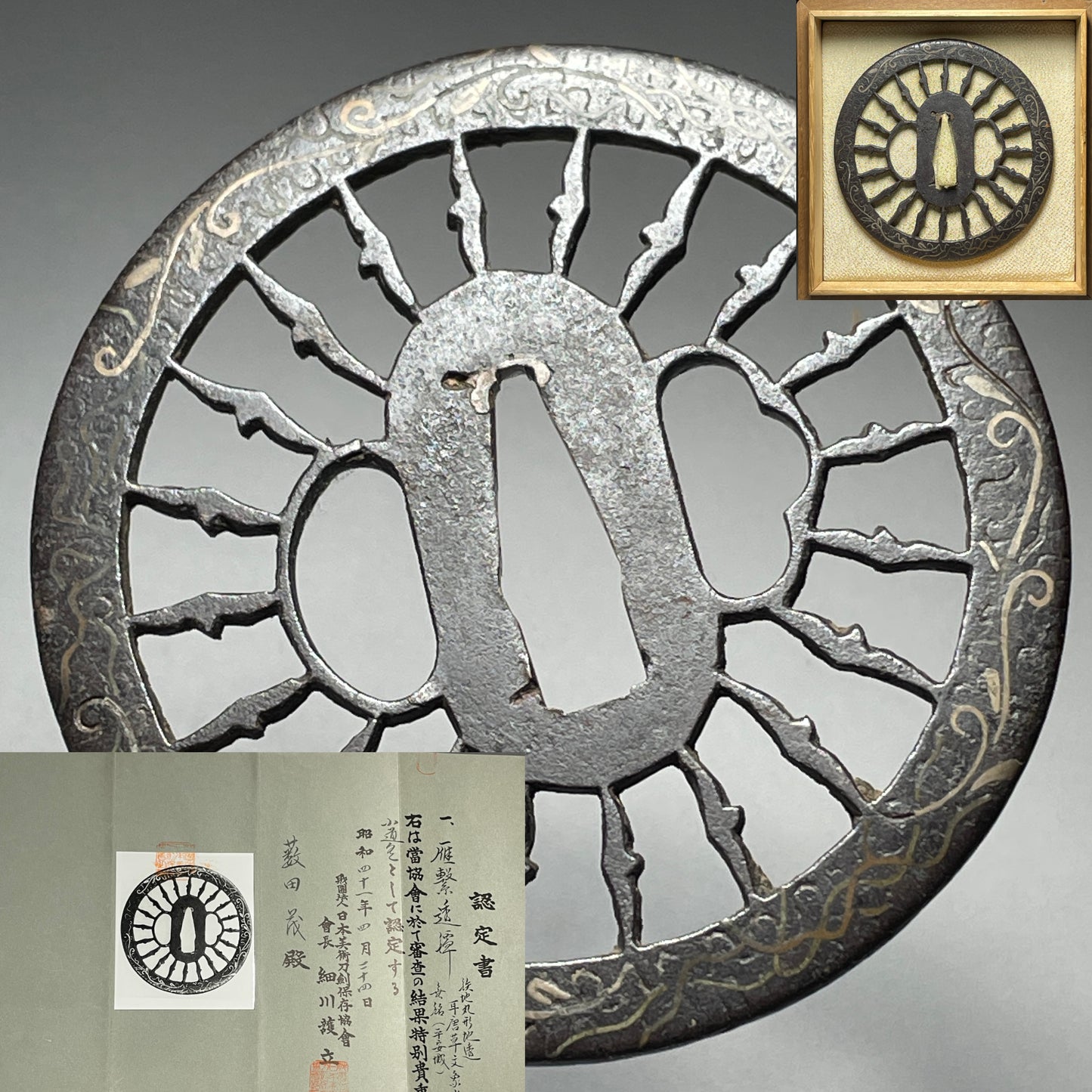 Karitsunagi Sukashi Heianjo Tsuba, 雁繋透鍔平安城鍔, with NBTHK Certificate