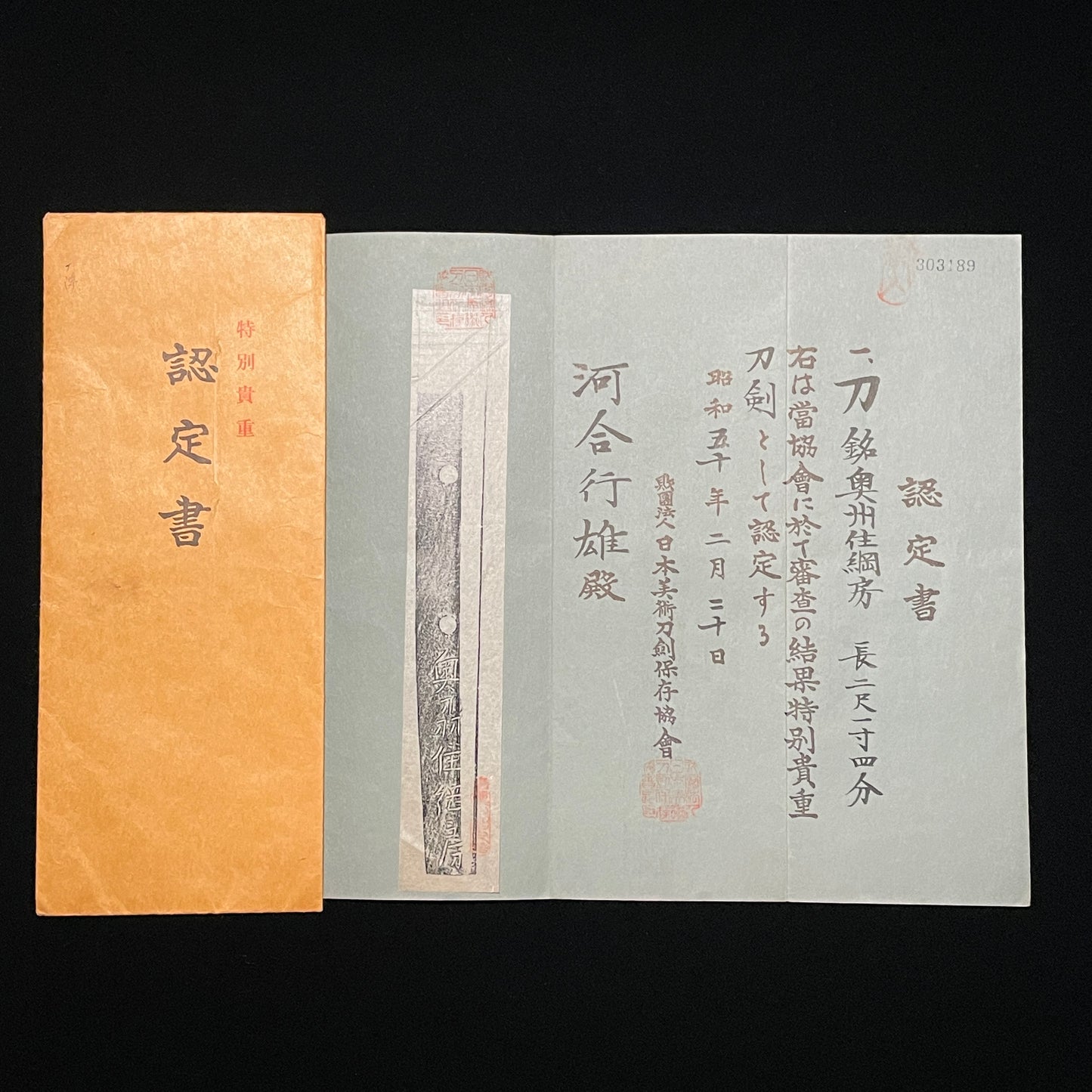 Oshuju Tsunafusa Red KATANA, Early Edo period, with NBTHK Certificate