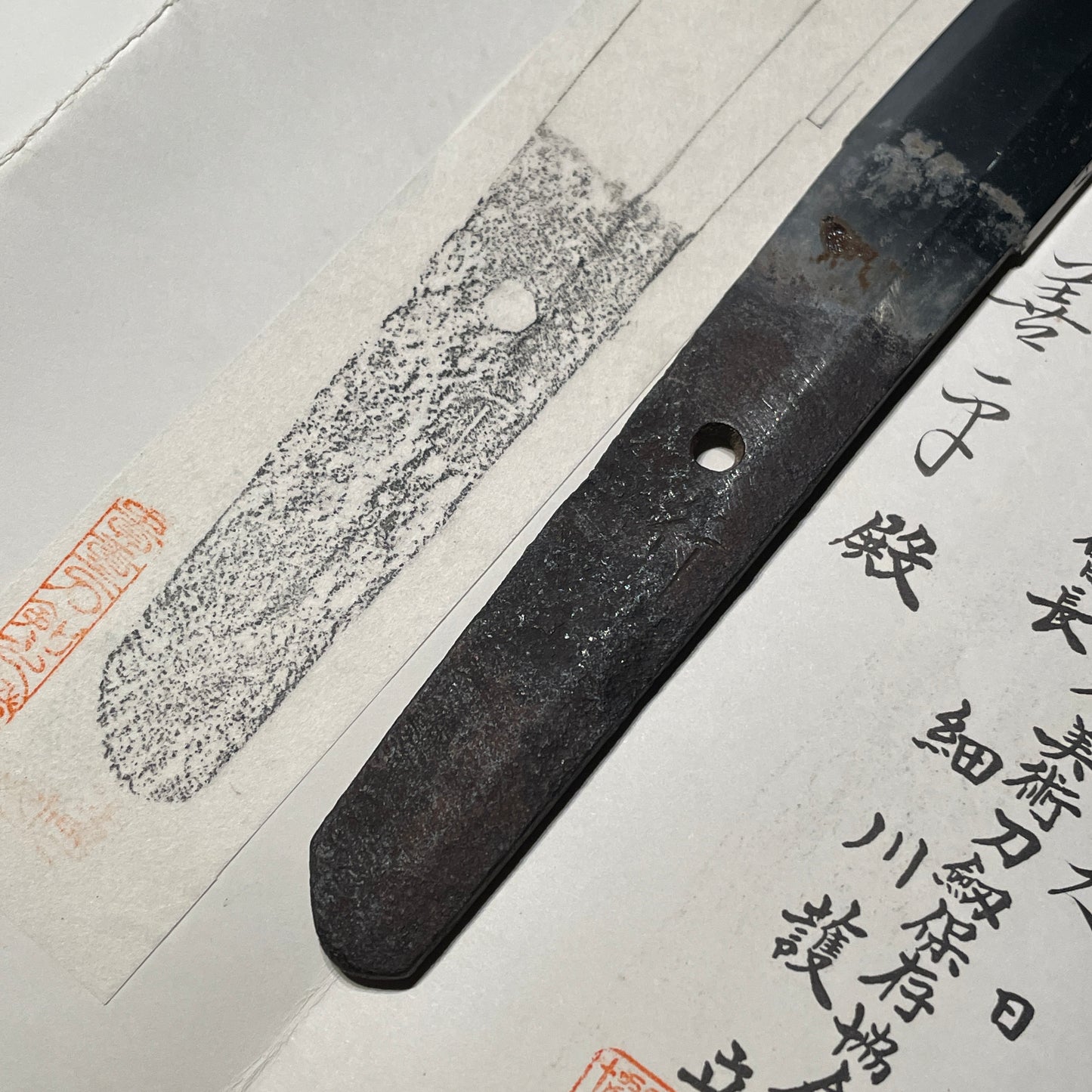 Takada Yukitsugu WAKIZASHI, BUNGOTO Edo period, NBTHK Shinsa paper