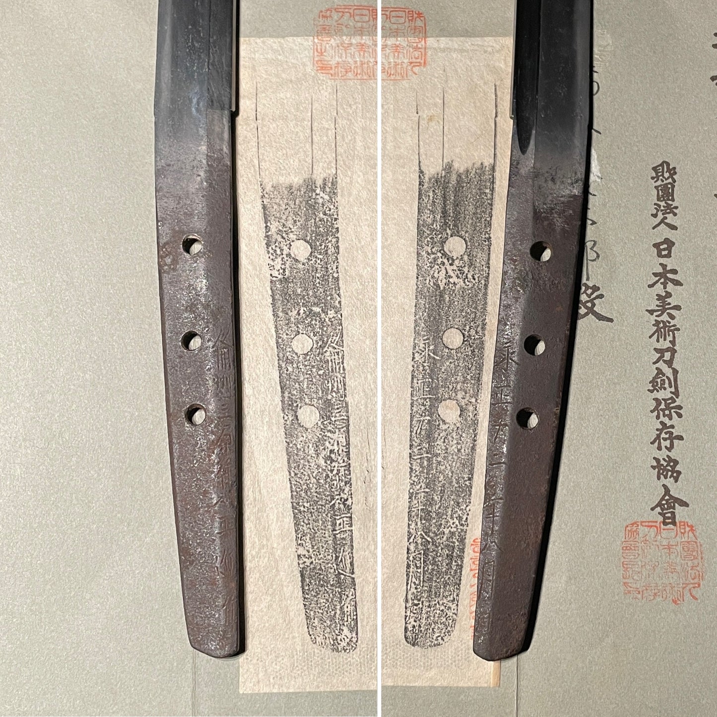 KOTO Long Wakizashi, 備州三原住正近 Bishu Mihara Masachika signed, 1516 Muromachi period