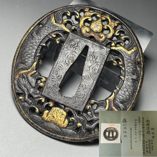 Nanban 南蛮 Killer whale 向鯱透鍔 TSUBA, Edo period, 74x69x4.8mm 109g