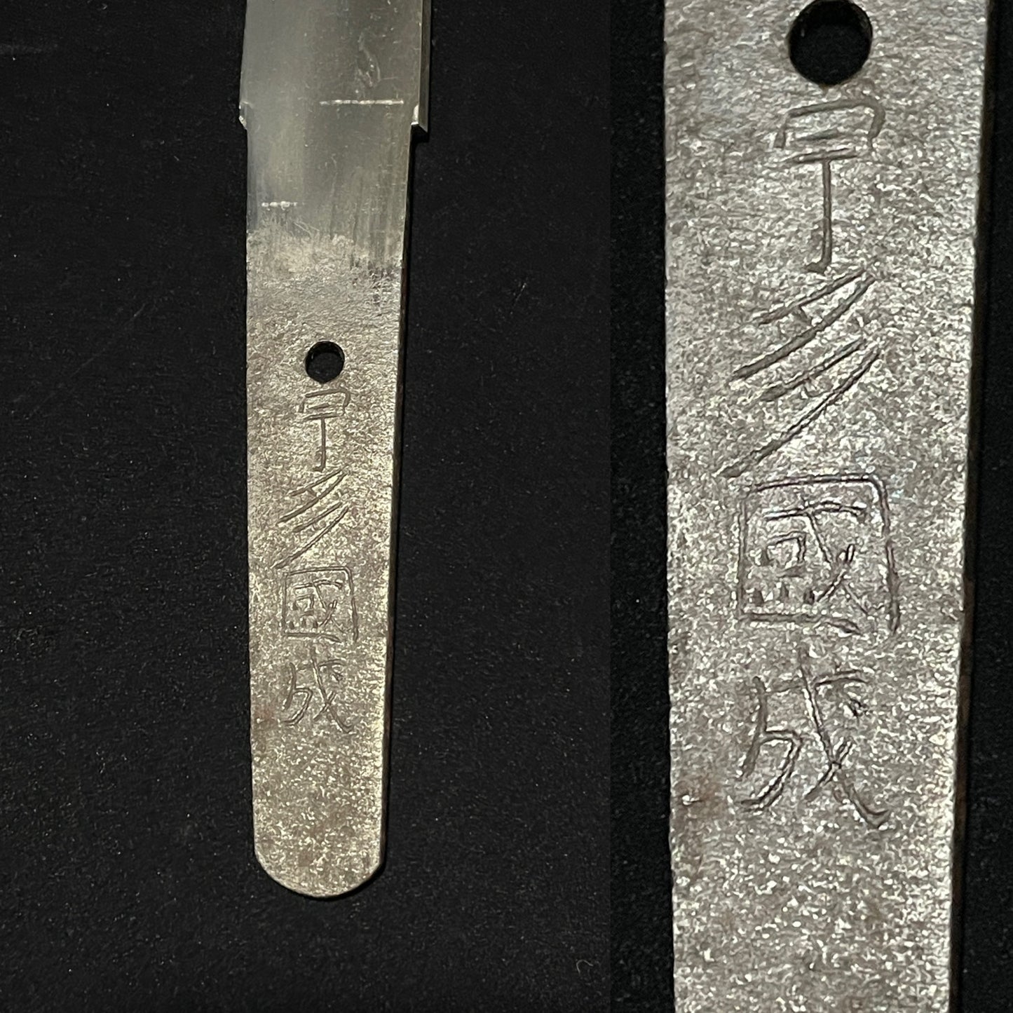 HITATSURA 皆焼 Aikuchi Tanto, Uda Kuninari 宇多國成 signed, with Kozuka Kogai Muromachi