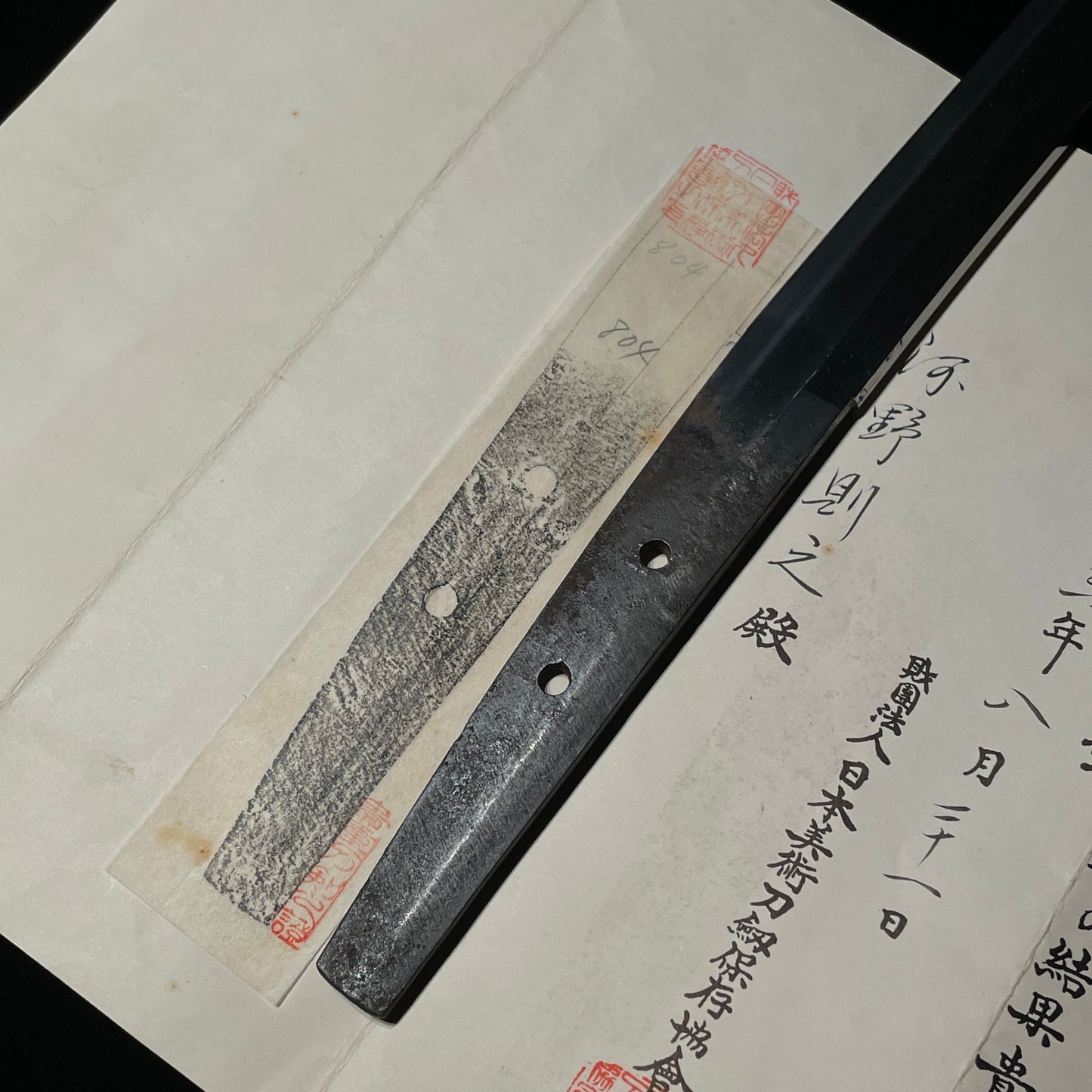 Echizen Tsuguhiro 越前継広 Wakizashi, Edo period, NBTHK Shinsa paper