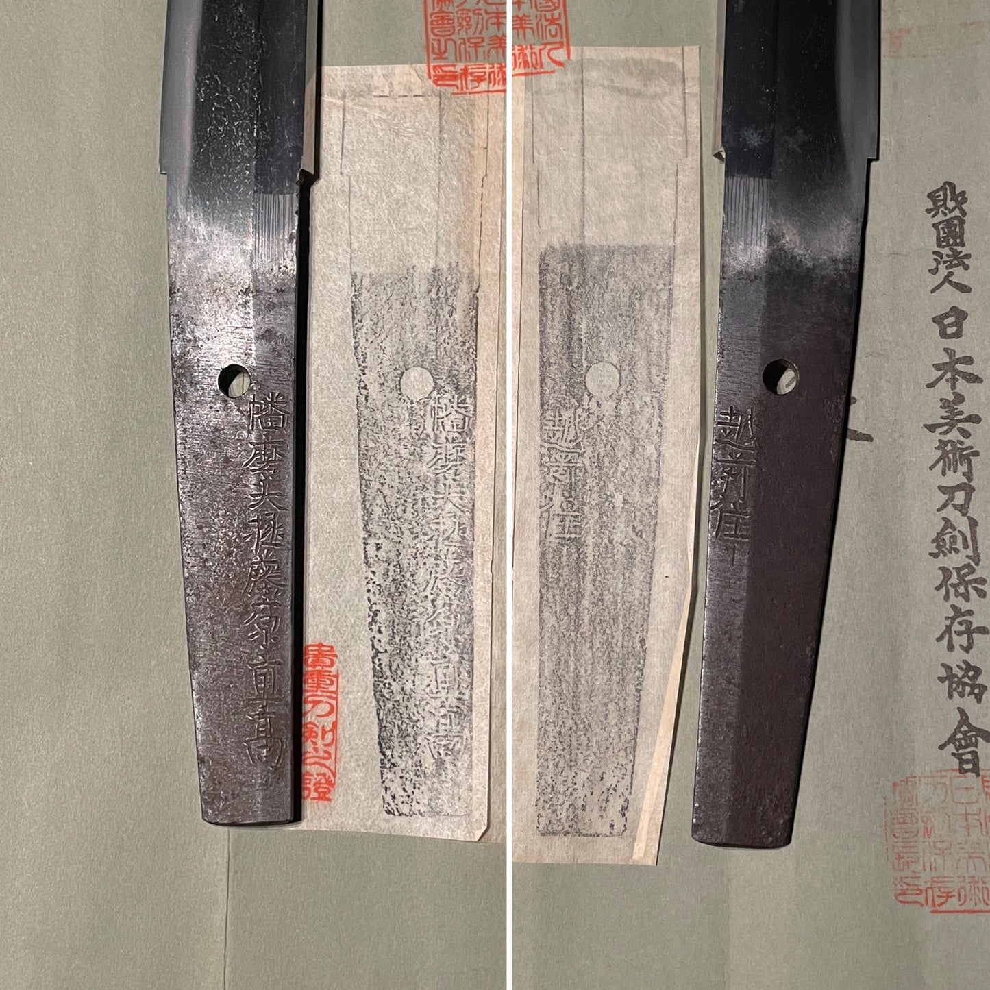 Harimadaijo Shigetaka 播磨大掾藤原重高 signed Rugged Wakizashi, NBTHK Shinsa paper