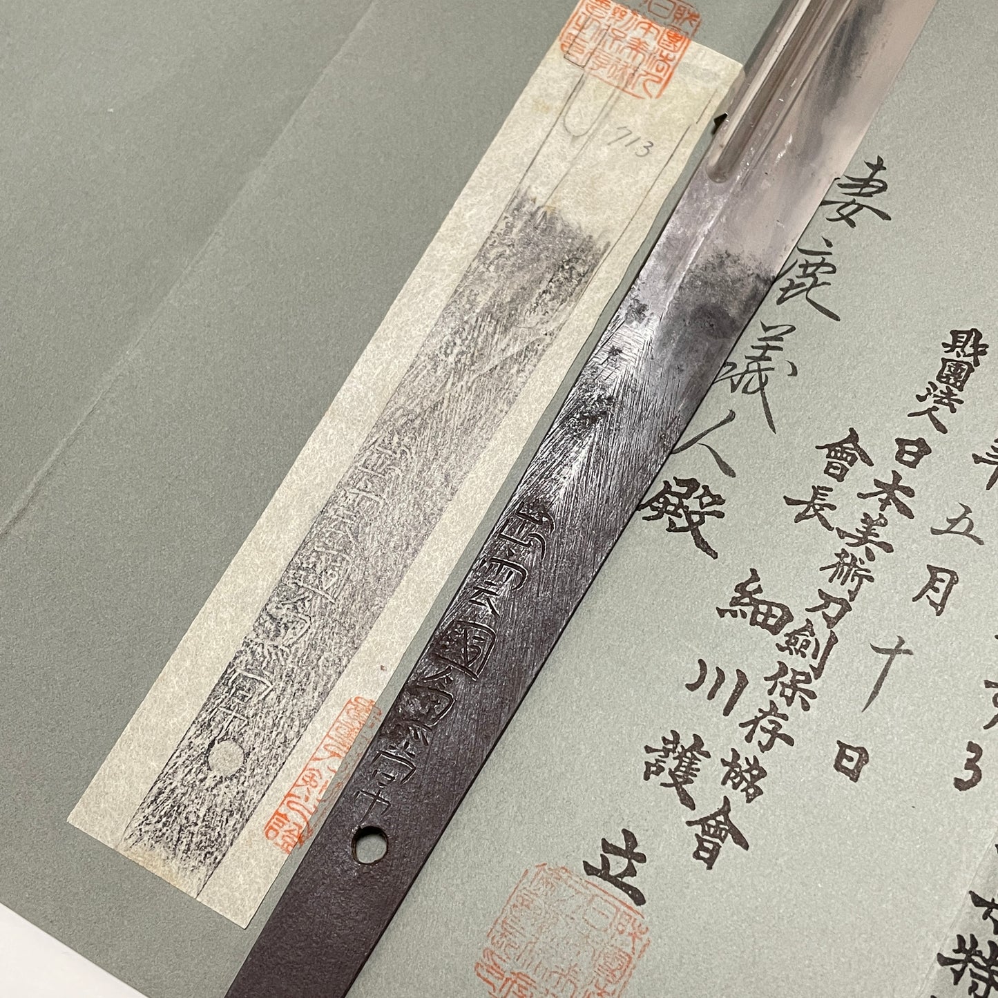 NAGINATA 薙刀 Izumokoku Kanetsune 出雲国兼常 signed, with NBTHK Shinsa paper