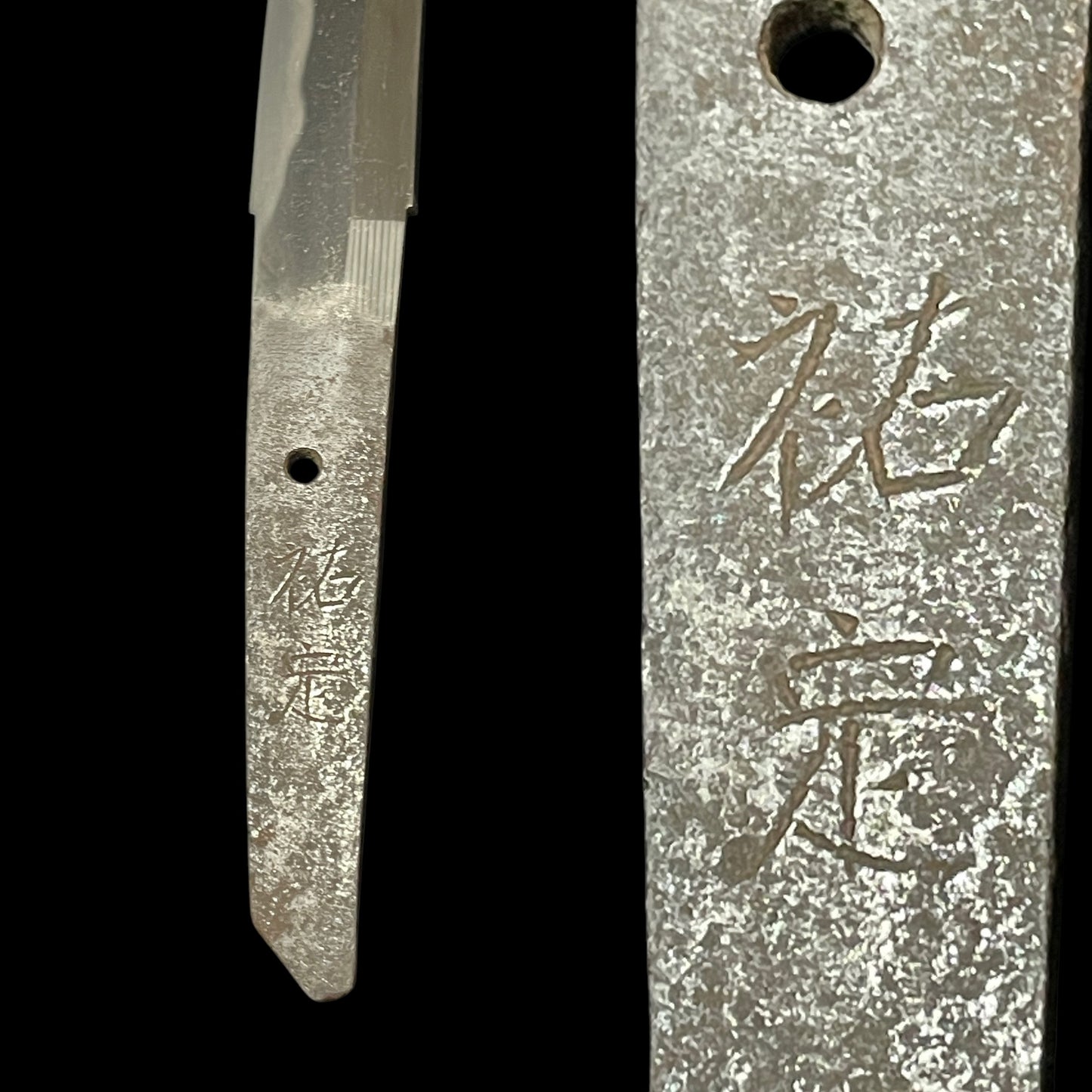 Nijimei-Sukesada 二字銘祐定 Midareba WAKIZASHI, Muromachi period