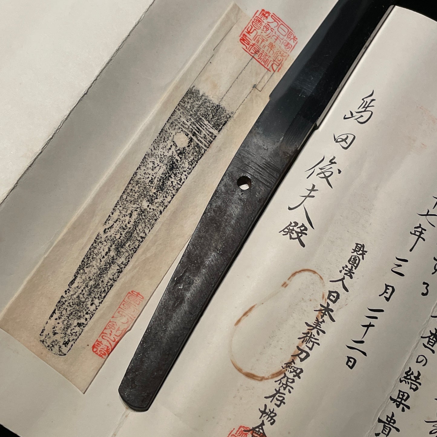 Echizen Kanenori 越前包則 WAKIZASHI, Early Edo period, NBTHK Certificate