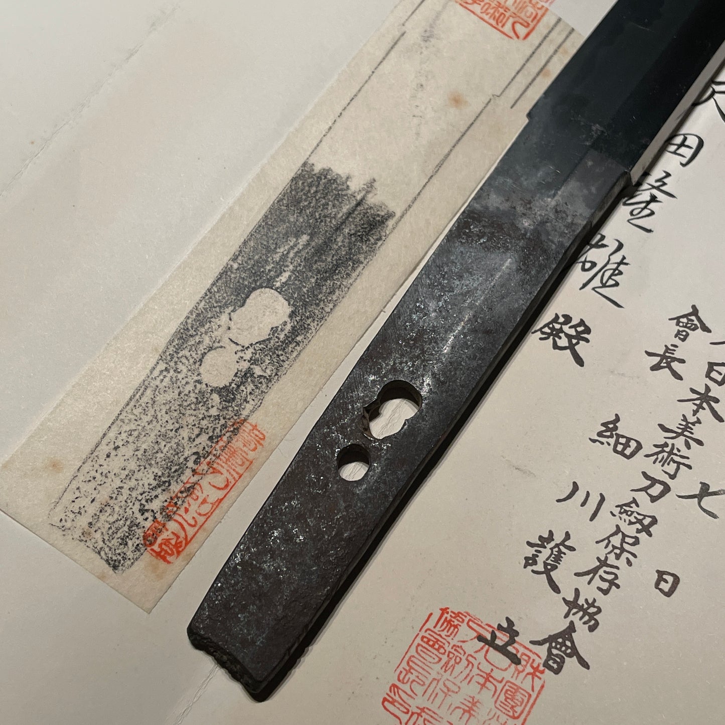 Amazing Hamon, Shinshinto Bizenden, Hamabe Toshiyuki 浜部寿幸, Bakumatsu period