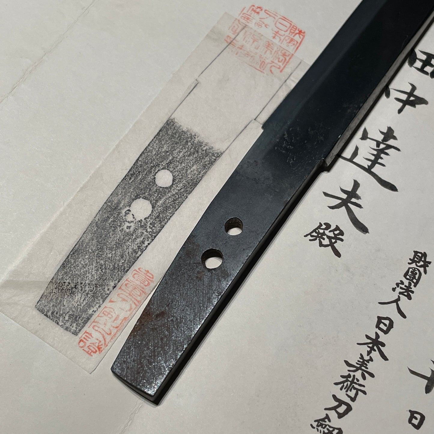 Jumyo 寿命 TANTO, Two certificates, with Kozuka, KOTO Muromachi period