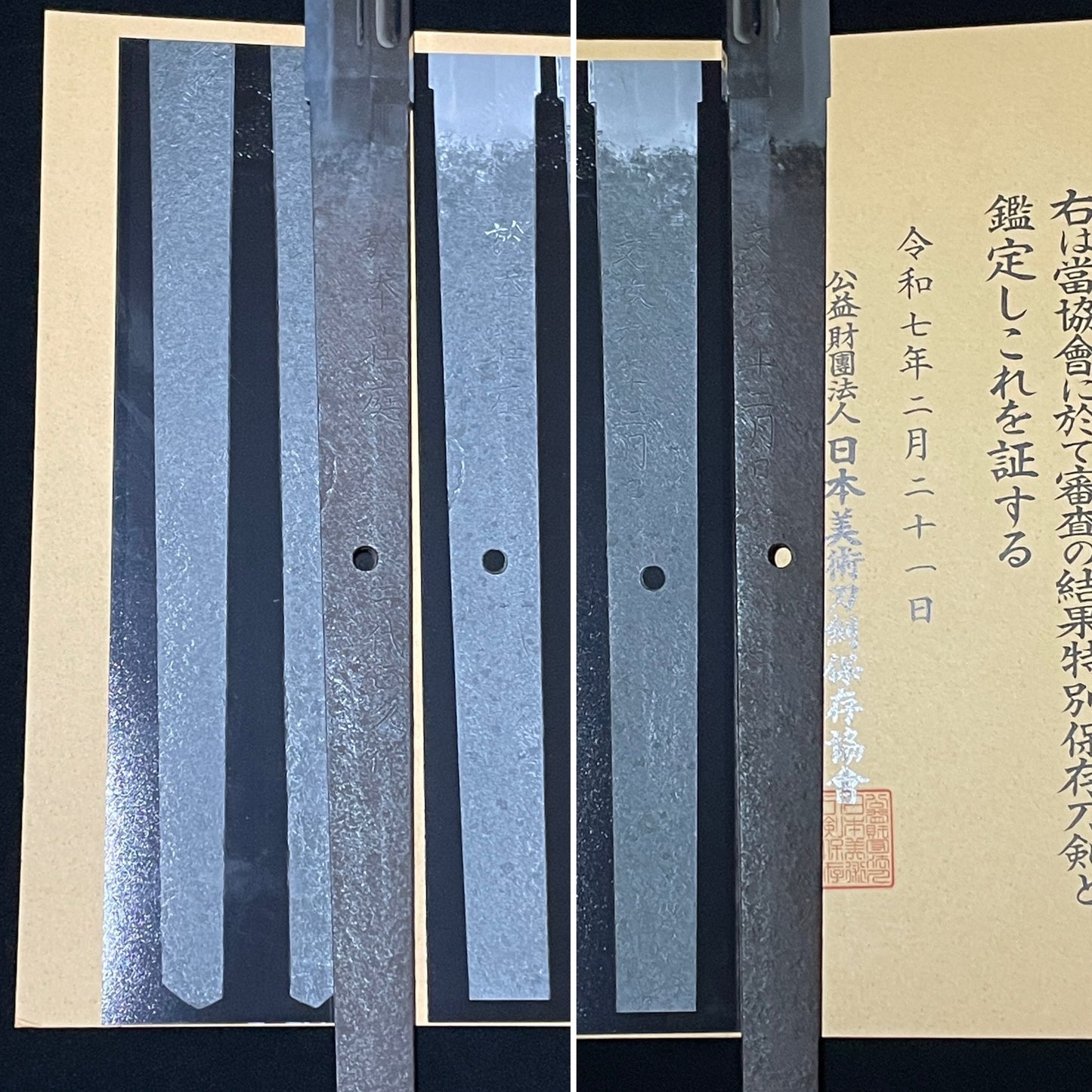 TOKUBETSU HOZON 特別保存 NAGINATA, Honjotei Masahisa 本荘庭二代正久 February 1823 signed