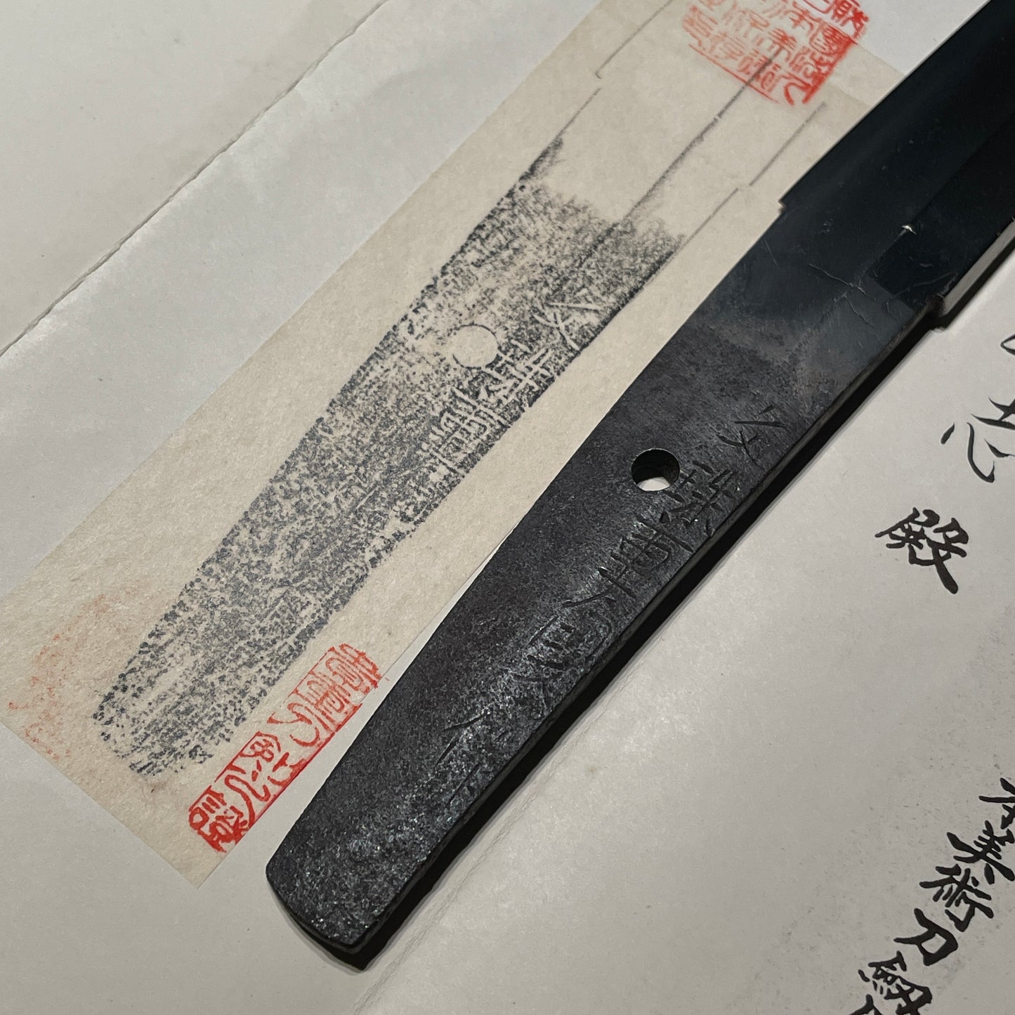 Tobiyaki 飛焼 Wakizashi, 文殊重貞 Monju Shigesada signed, Early Edo period