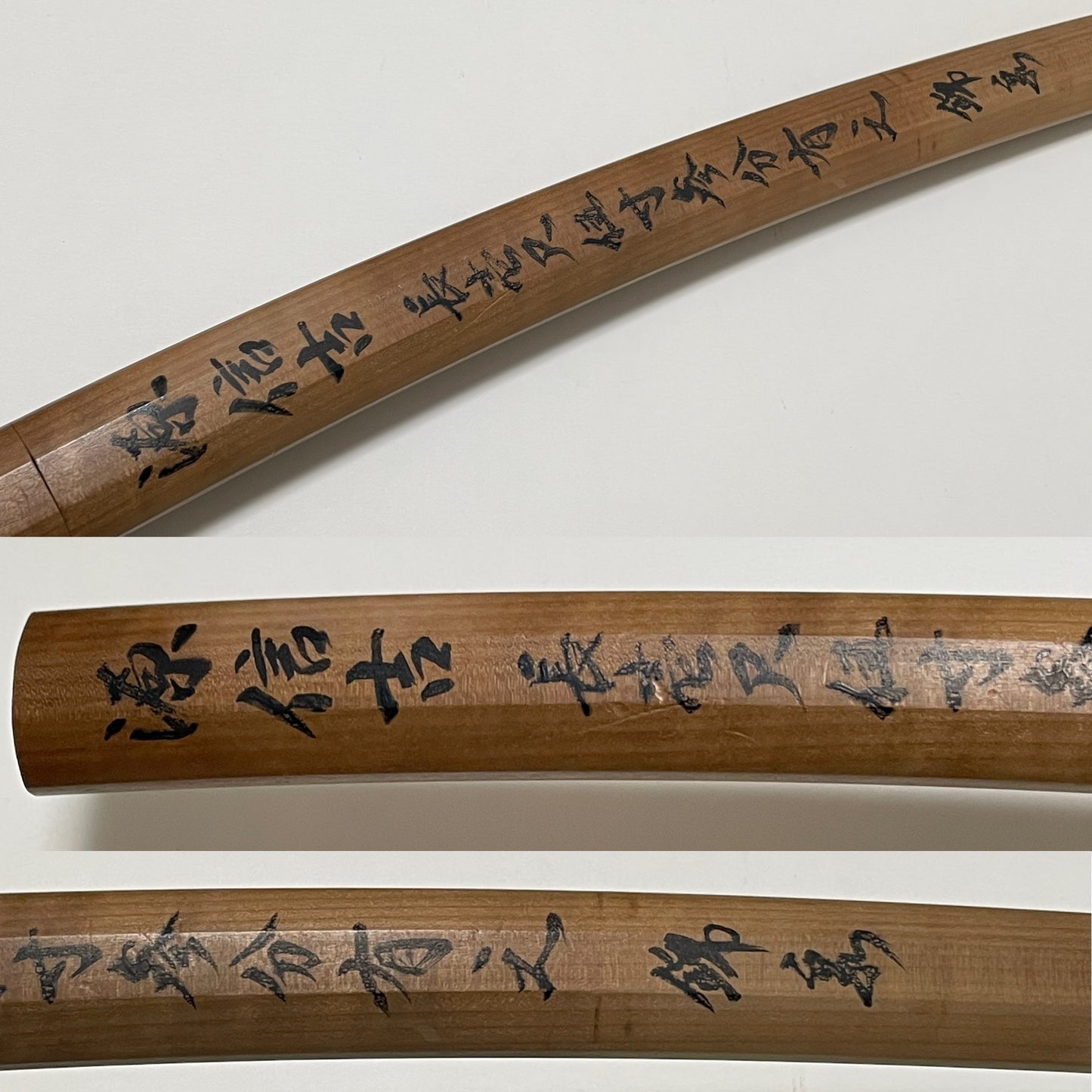 Minamotono Nobuyoshi 源信吉 signed WAKIZASHI, Sayagaki 鞘書, Edo period