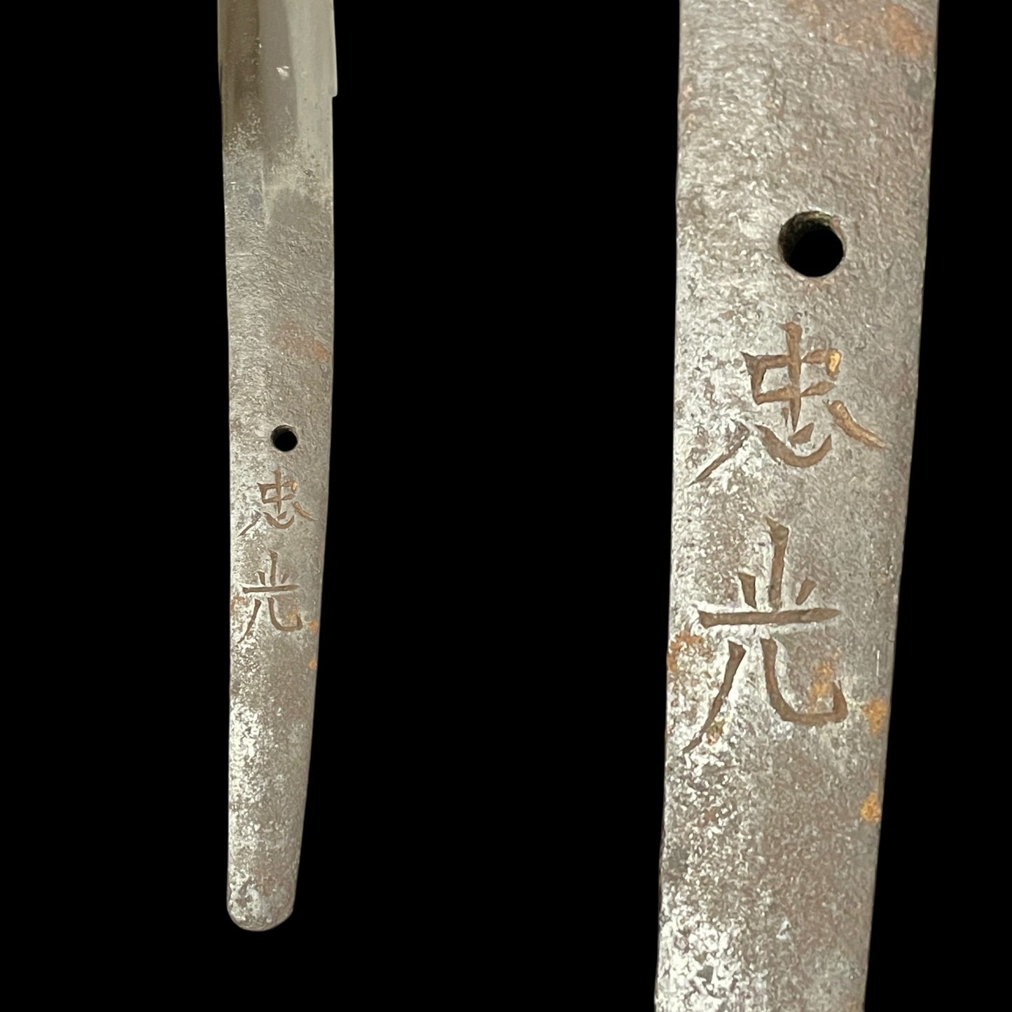 Kodachi 小太刀 Shobuzukuri, Dragon Fittings, Tadamitsu 忠光 signed