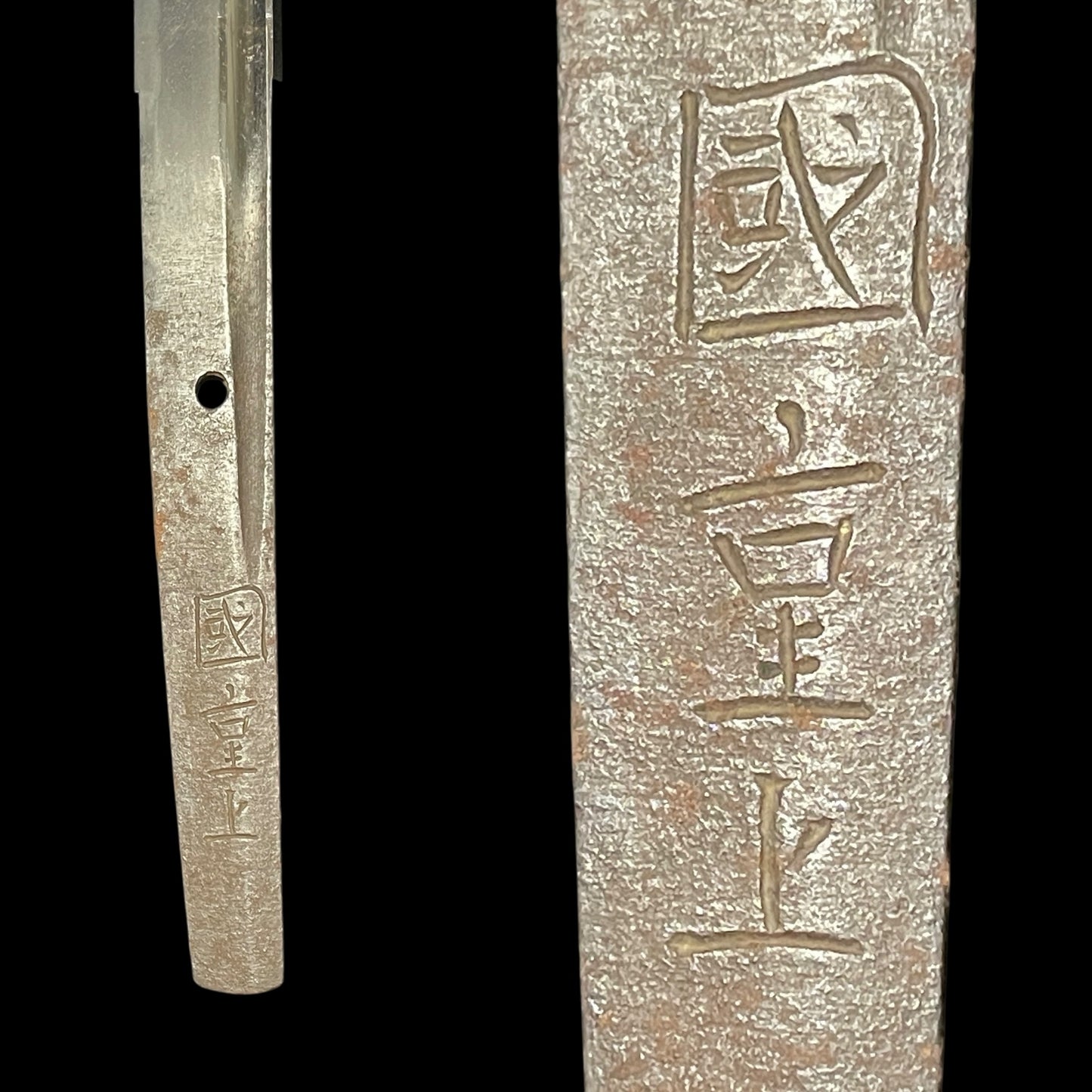 Kunishige 國重 signed Long WAKIZASHI, Bo-hi 棒樋 blade, Muromachi period