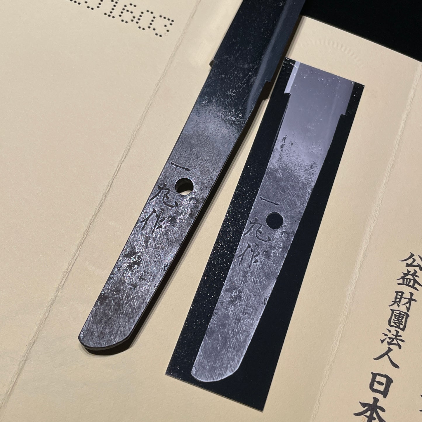 Ichimaru 一丸 signed TANTO, Masamehada 柾目肌, Shinshinto 新々刀, NBTHK Certificate
