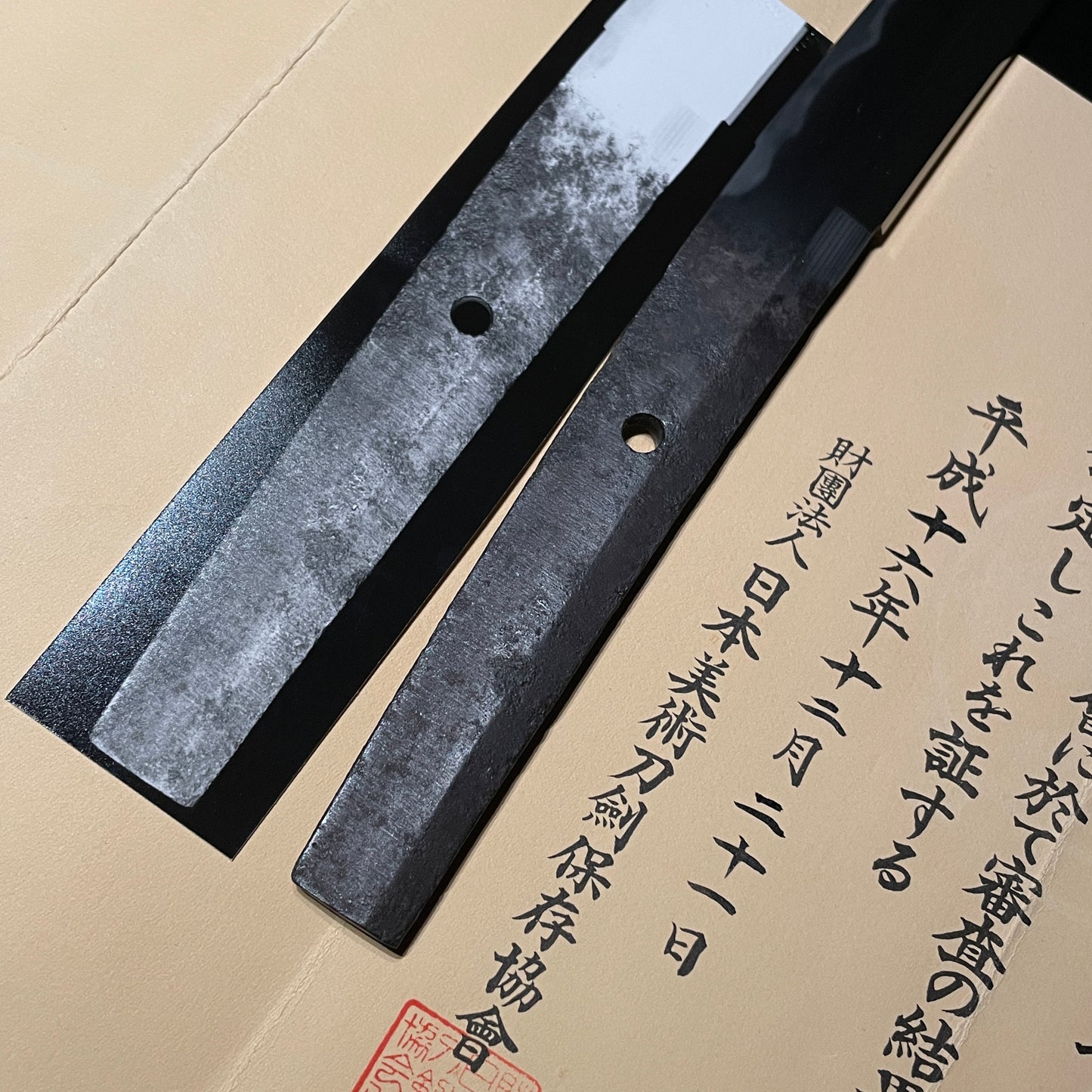 Sakakuraseki 坂倉関 , Long Wakizashi, KOTO Muromachi period, NBTHK Certificate