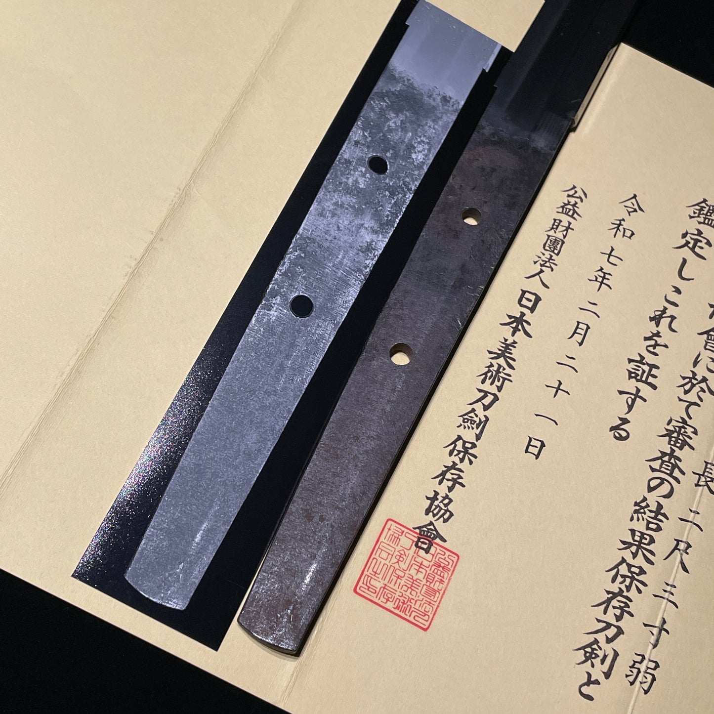 Chiyozuru 千代鶴 KATANA, Handachi Koshirae 半太刀拵, Late Nanbokucho period