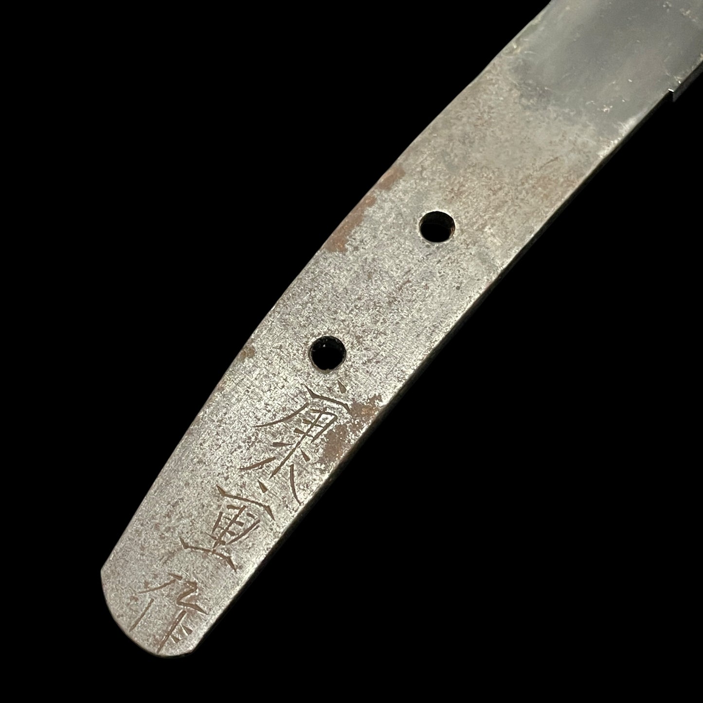 Hirazukuri 平造 WAKIZASHI, Yasushige 康重 signed, Muromachi period