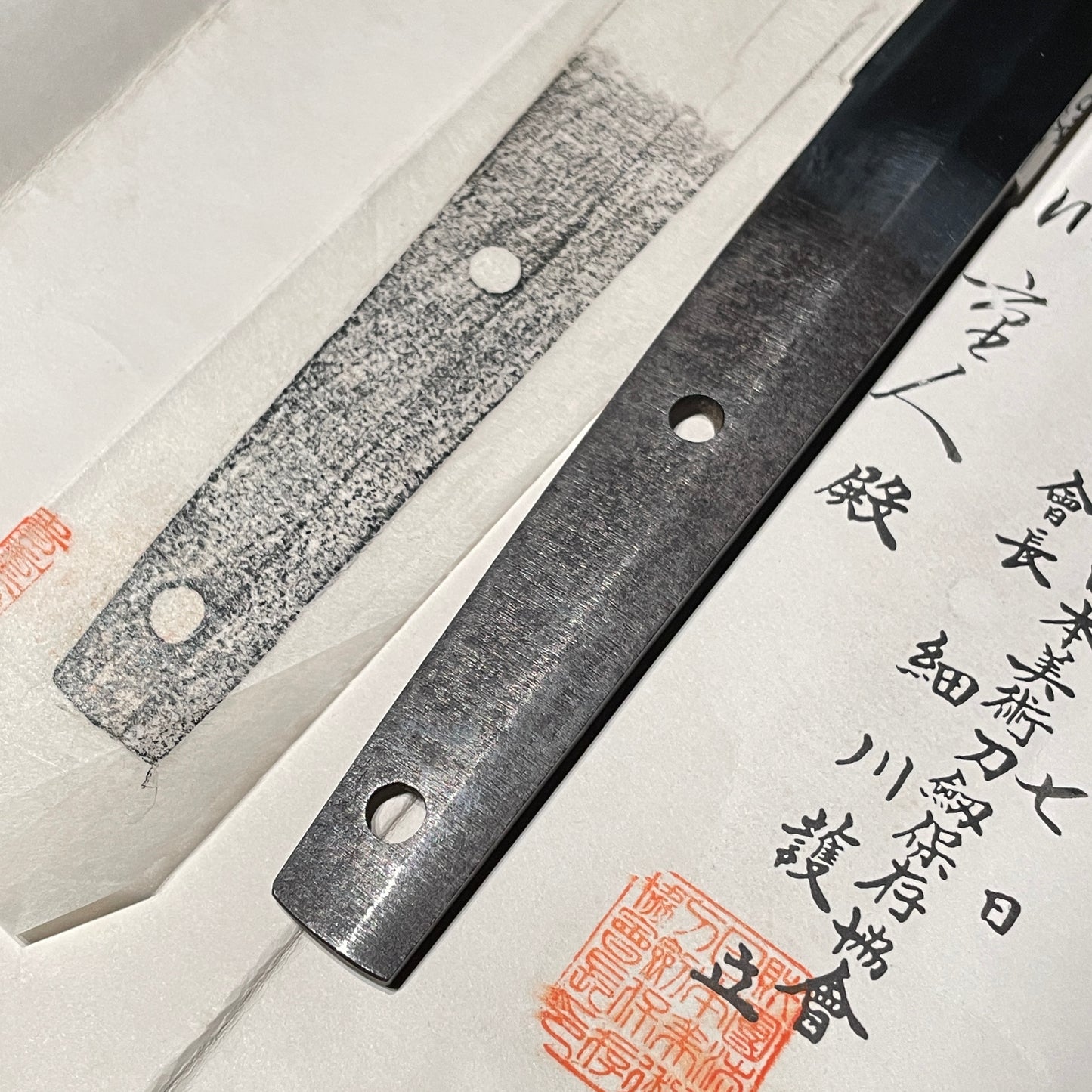 Aizu Kanesada 会津兼定 Wakizashi, with Kozuka, NBTHK Certificate